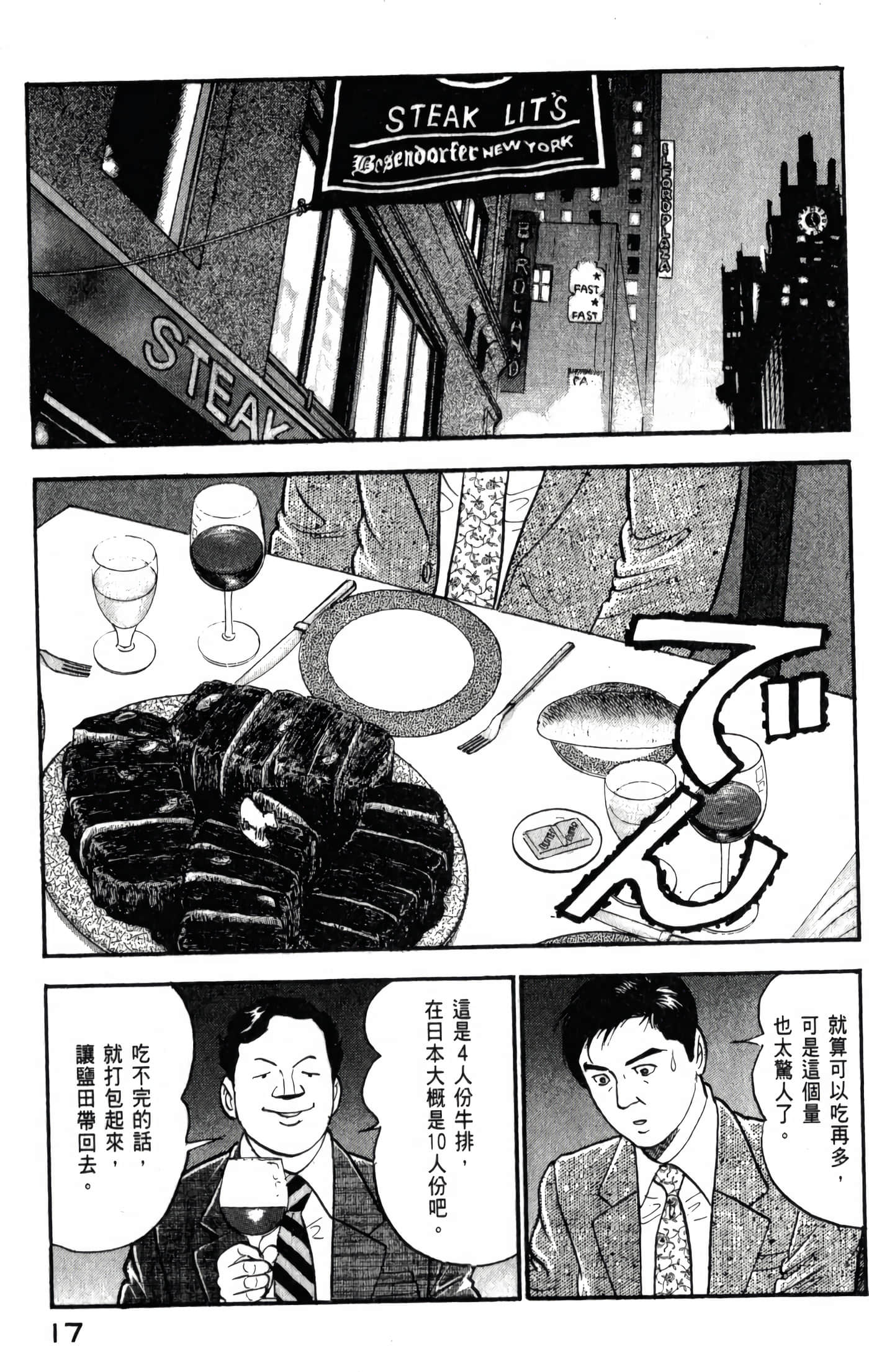 第 19 页