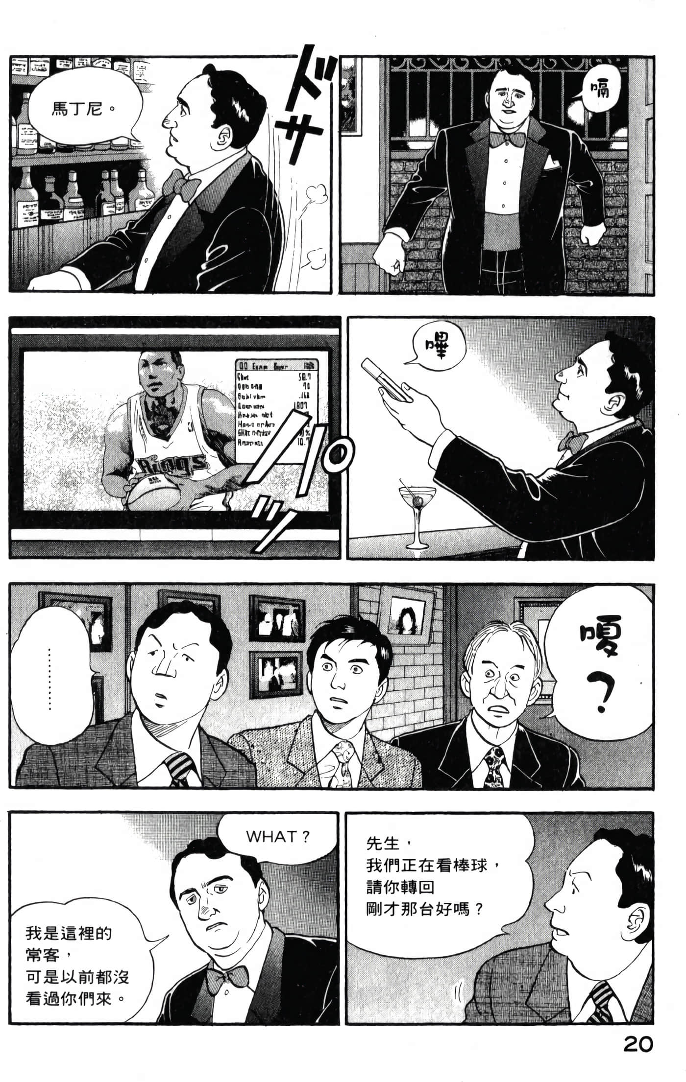 第 22 页
