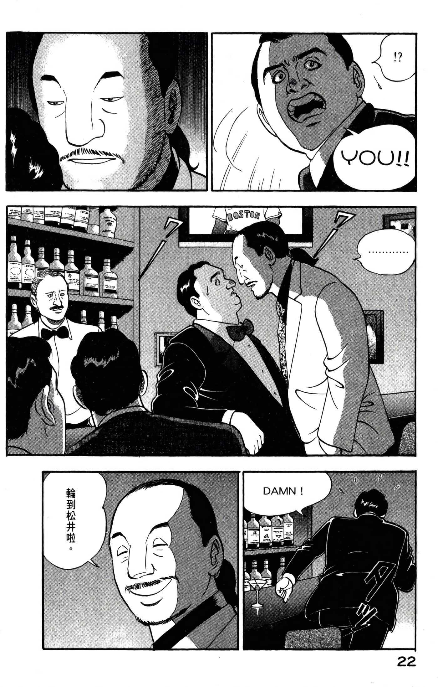 第 24 页