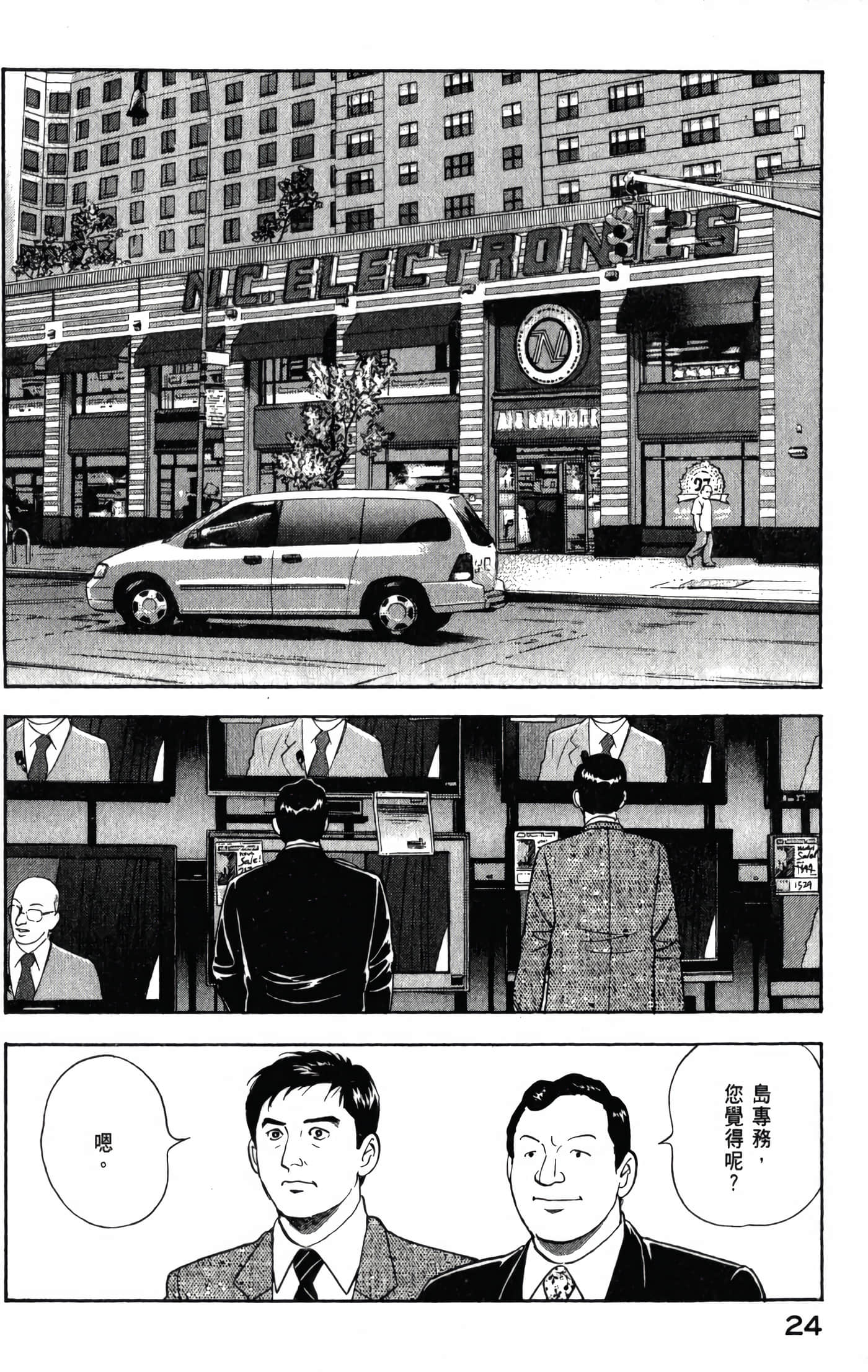 第 26 页