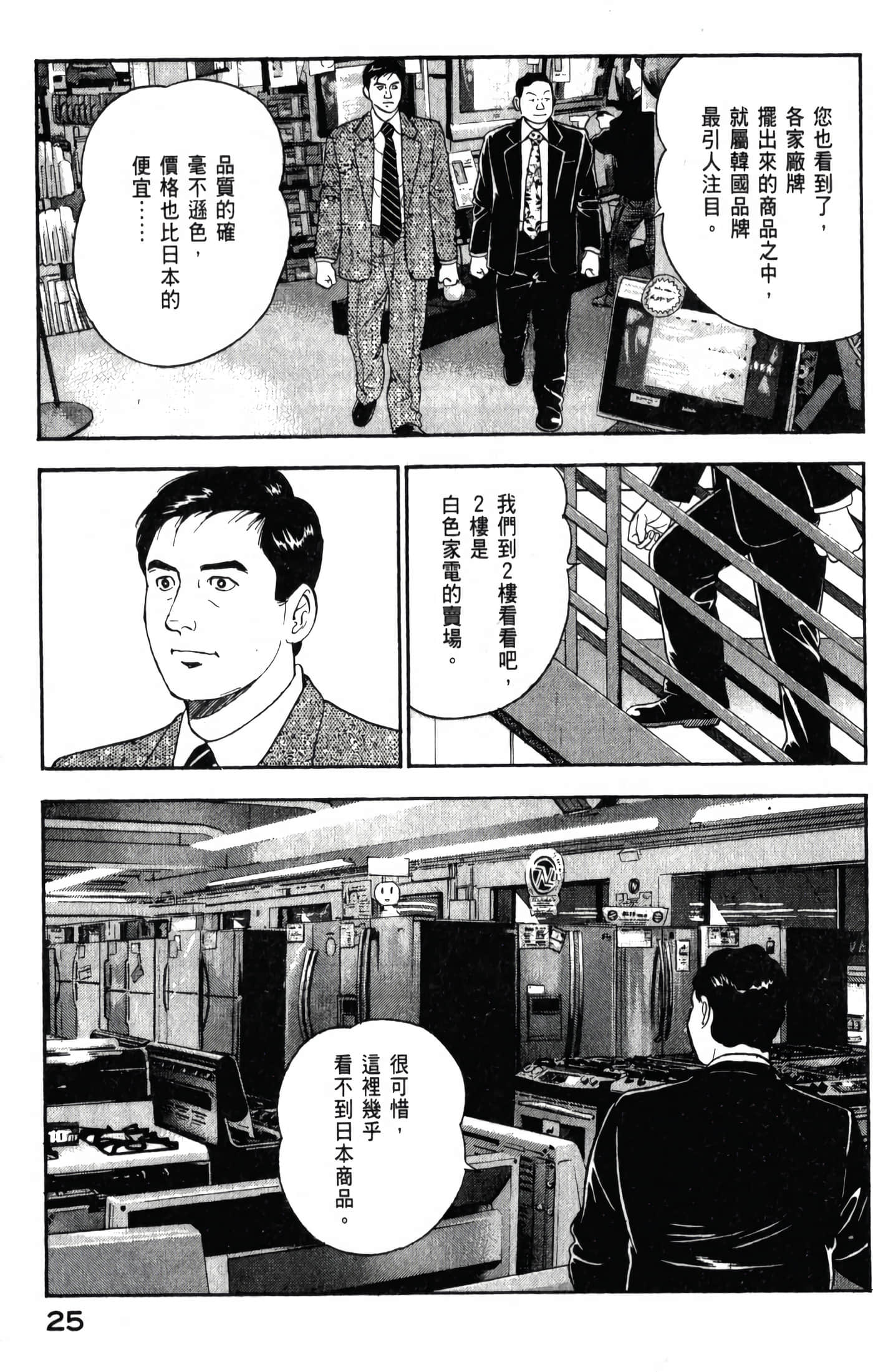 第 27 页