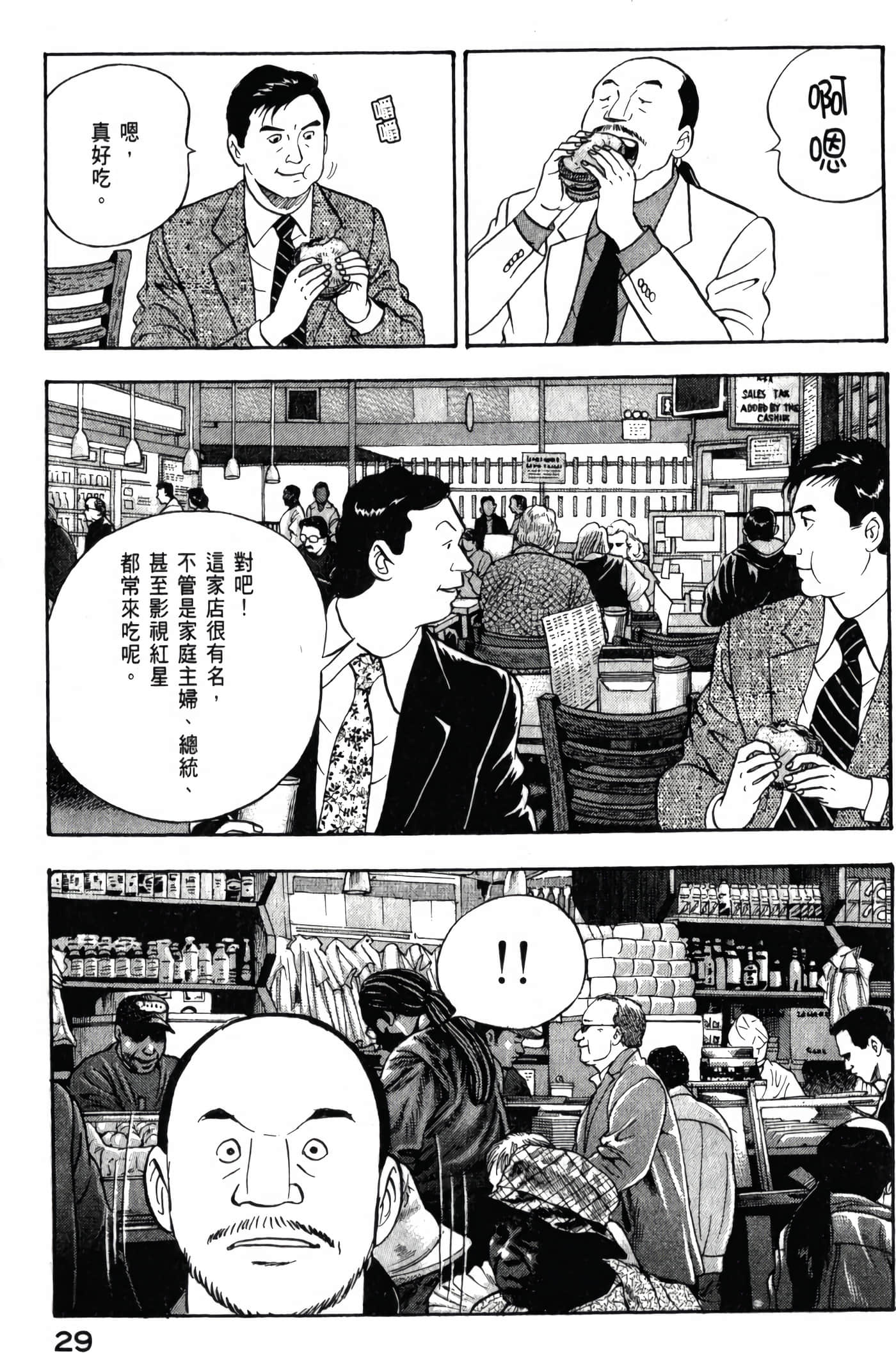 第 31 页