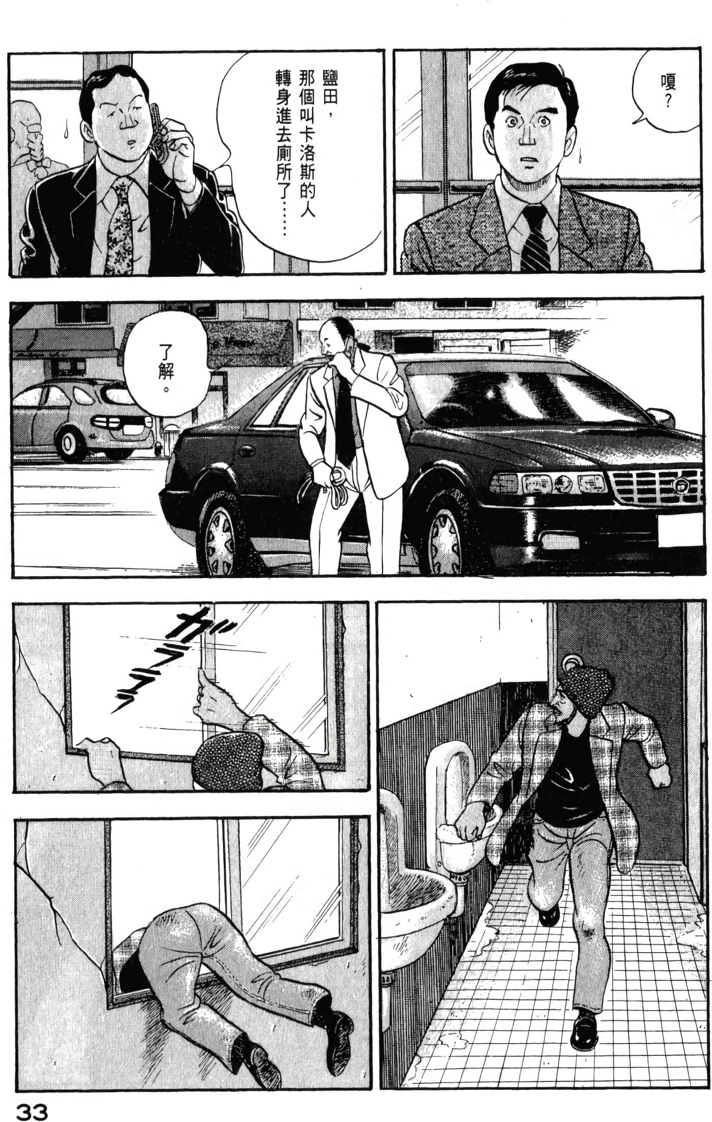 第 35 页