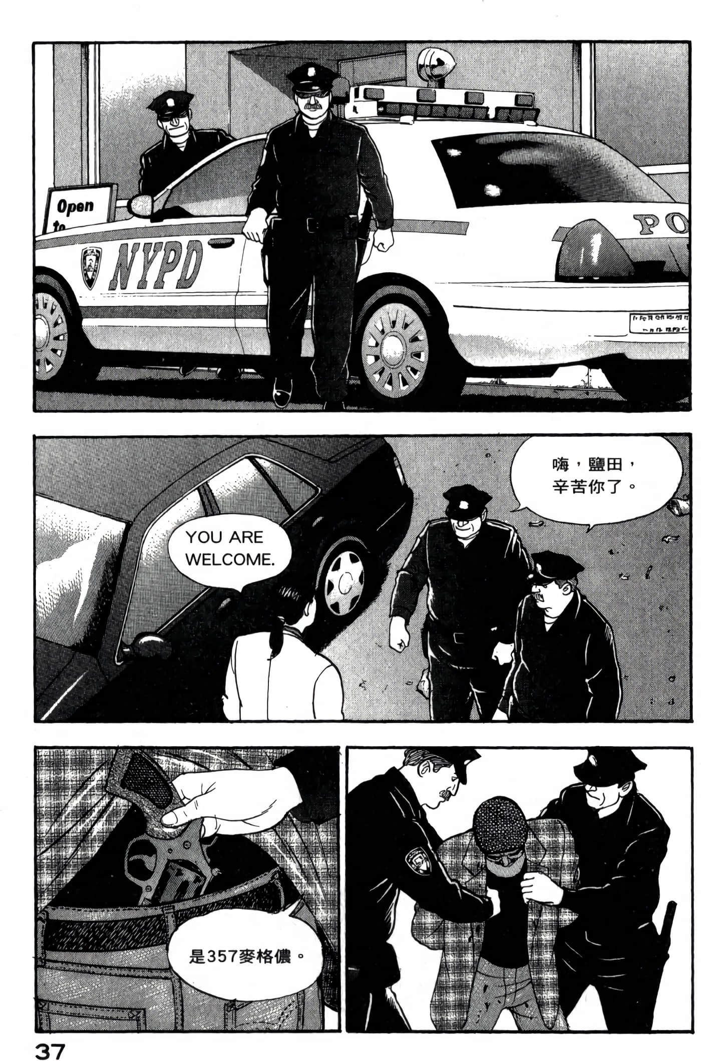 第 39 页