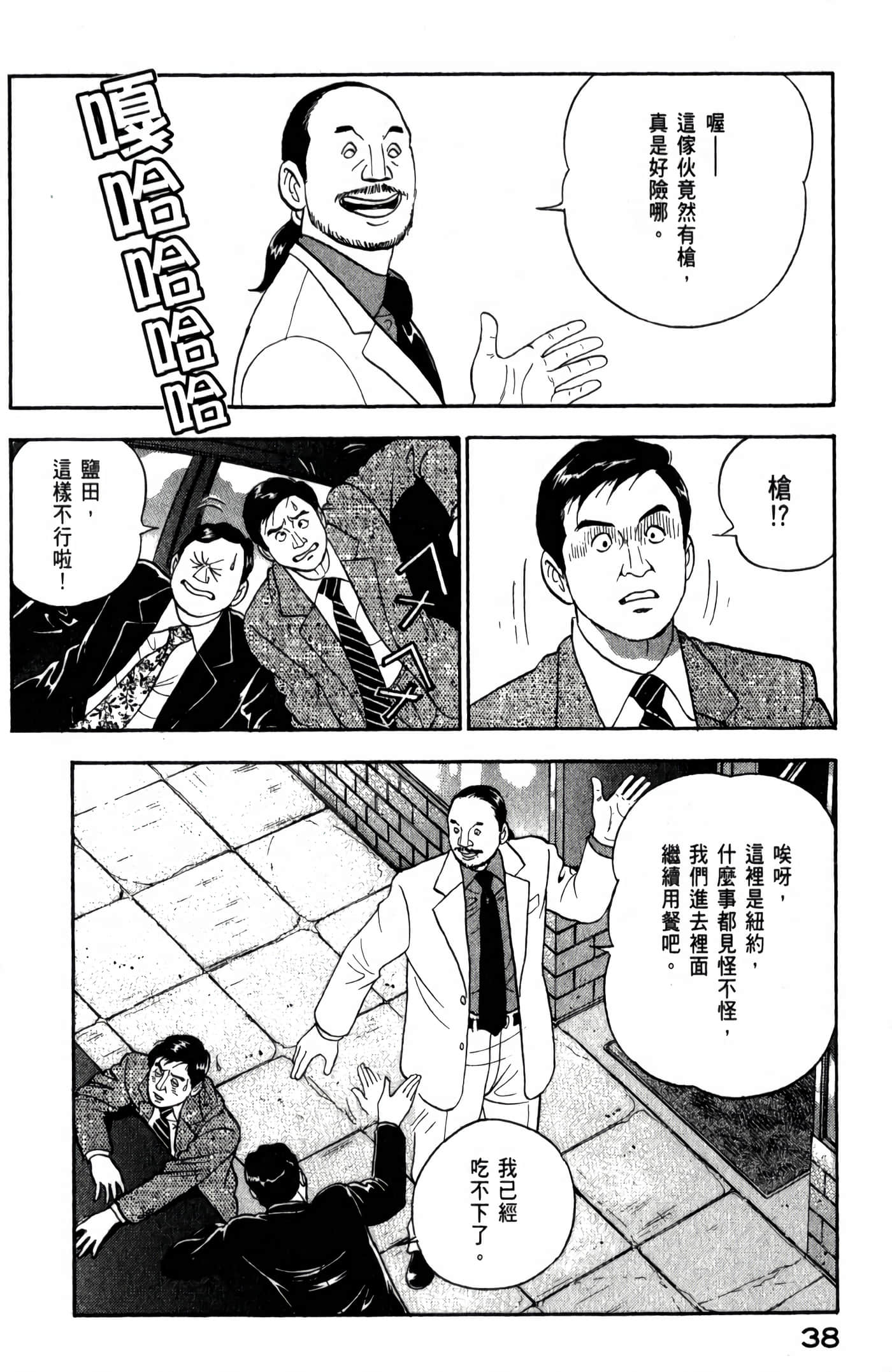 第 40 页