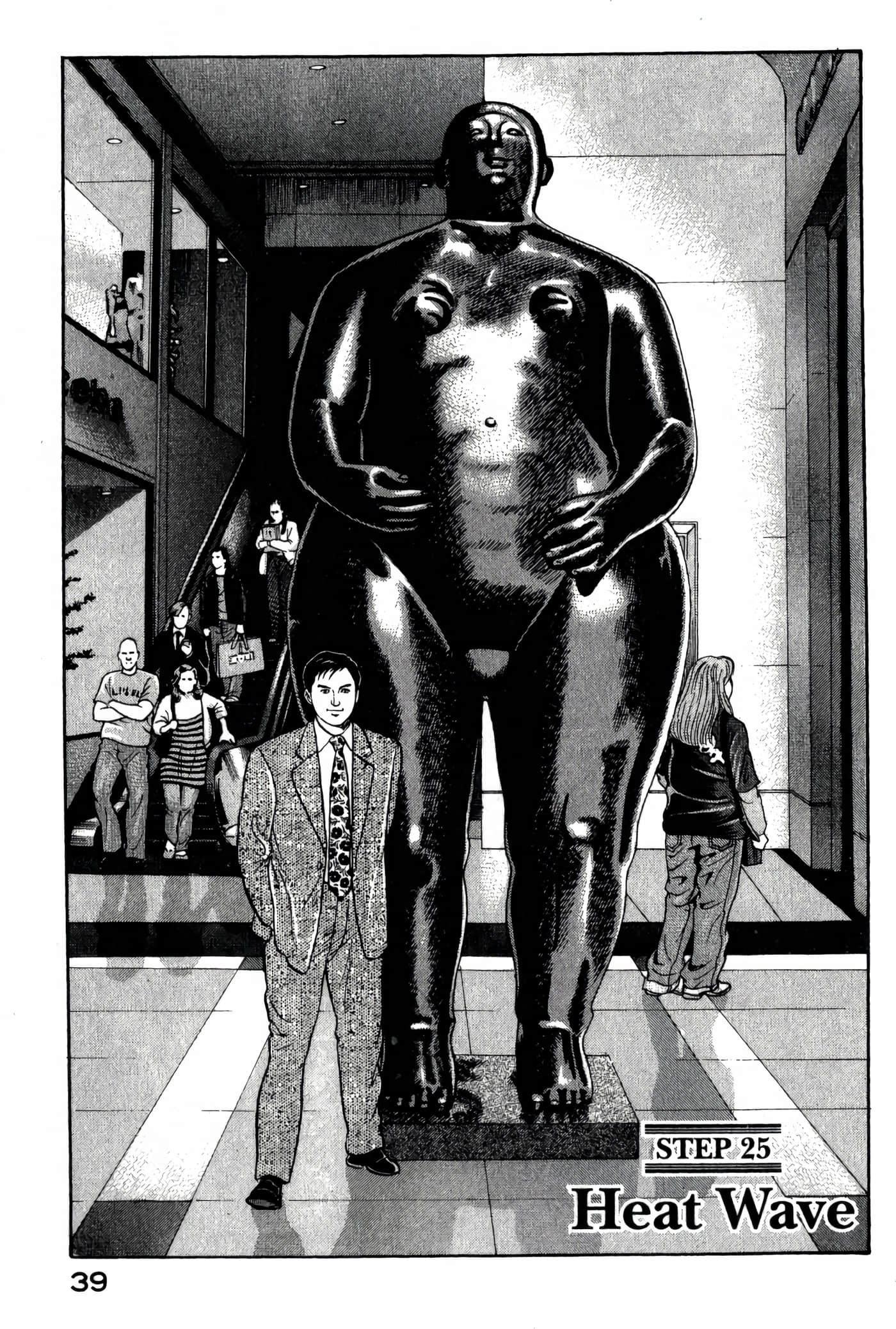 第 41 页
