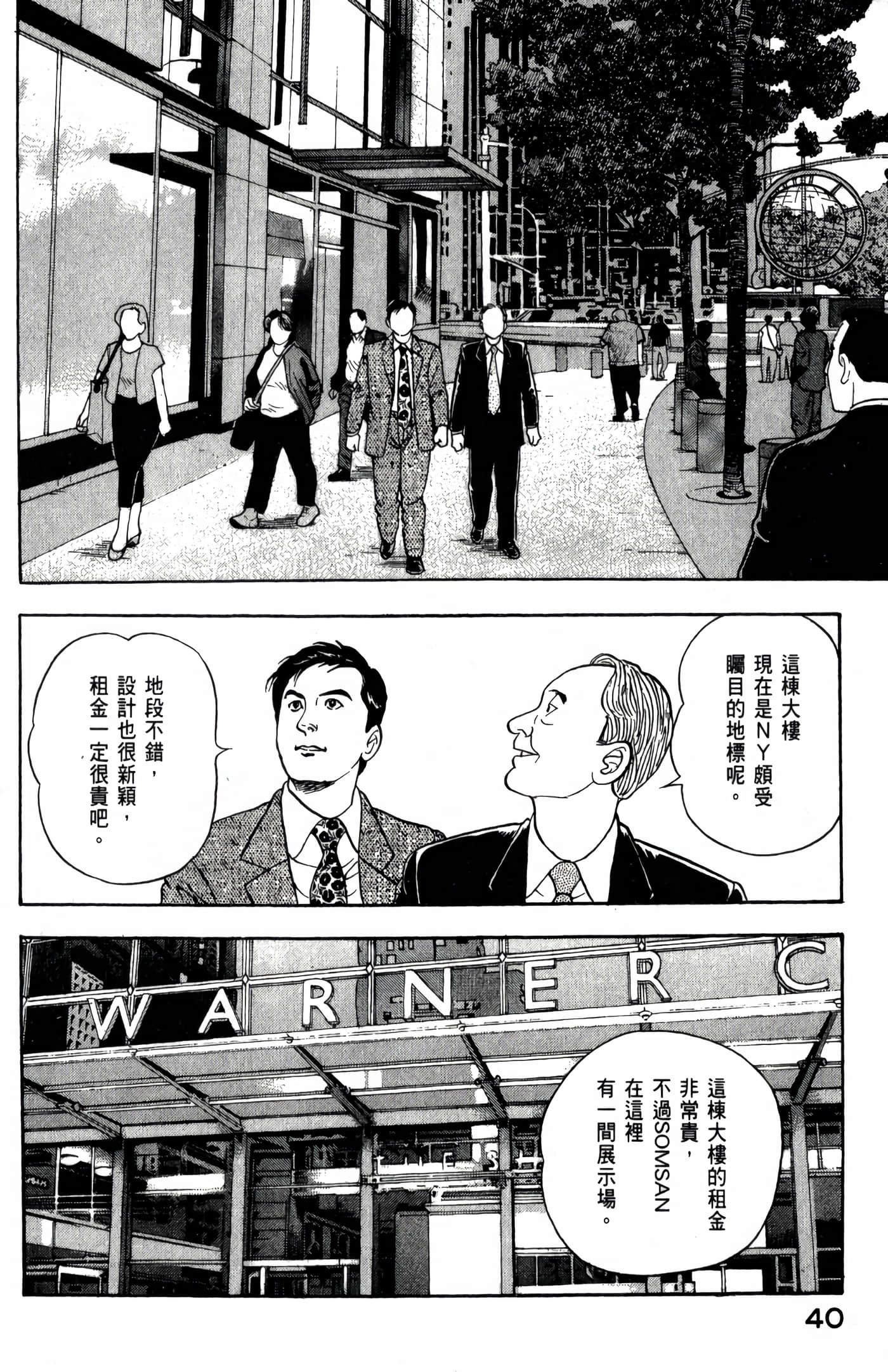 第 42 页