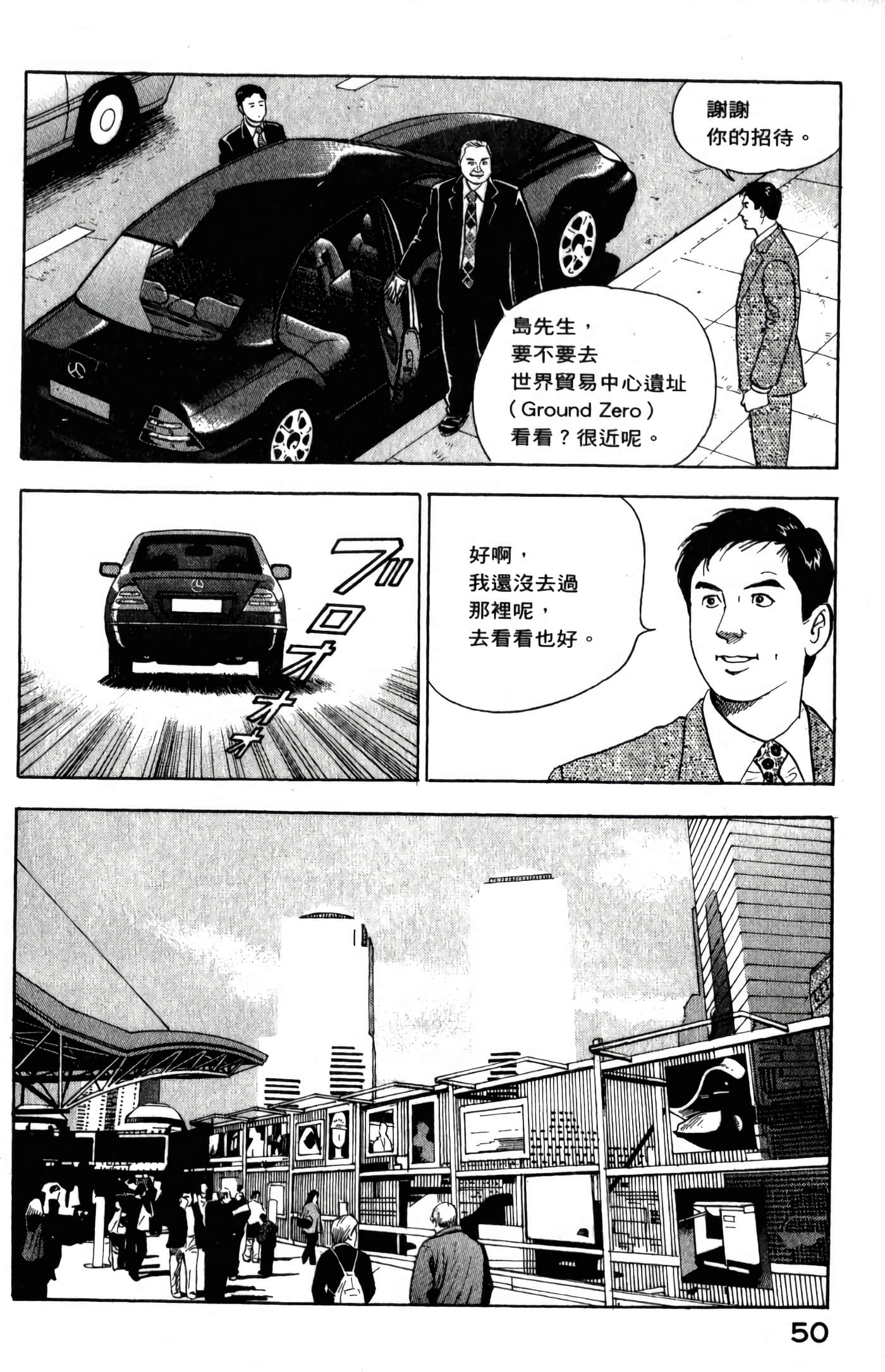 第 52 页