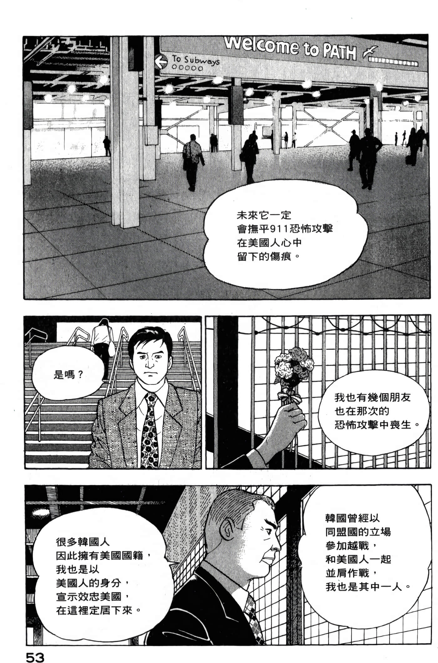 第 55 页