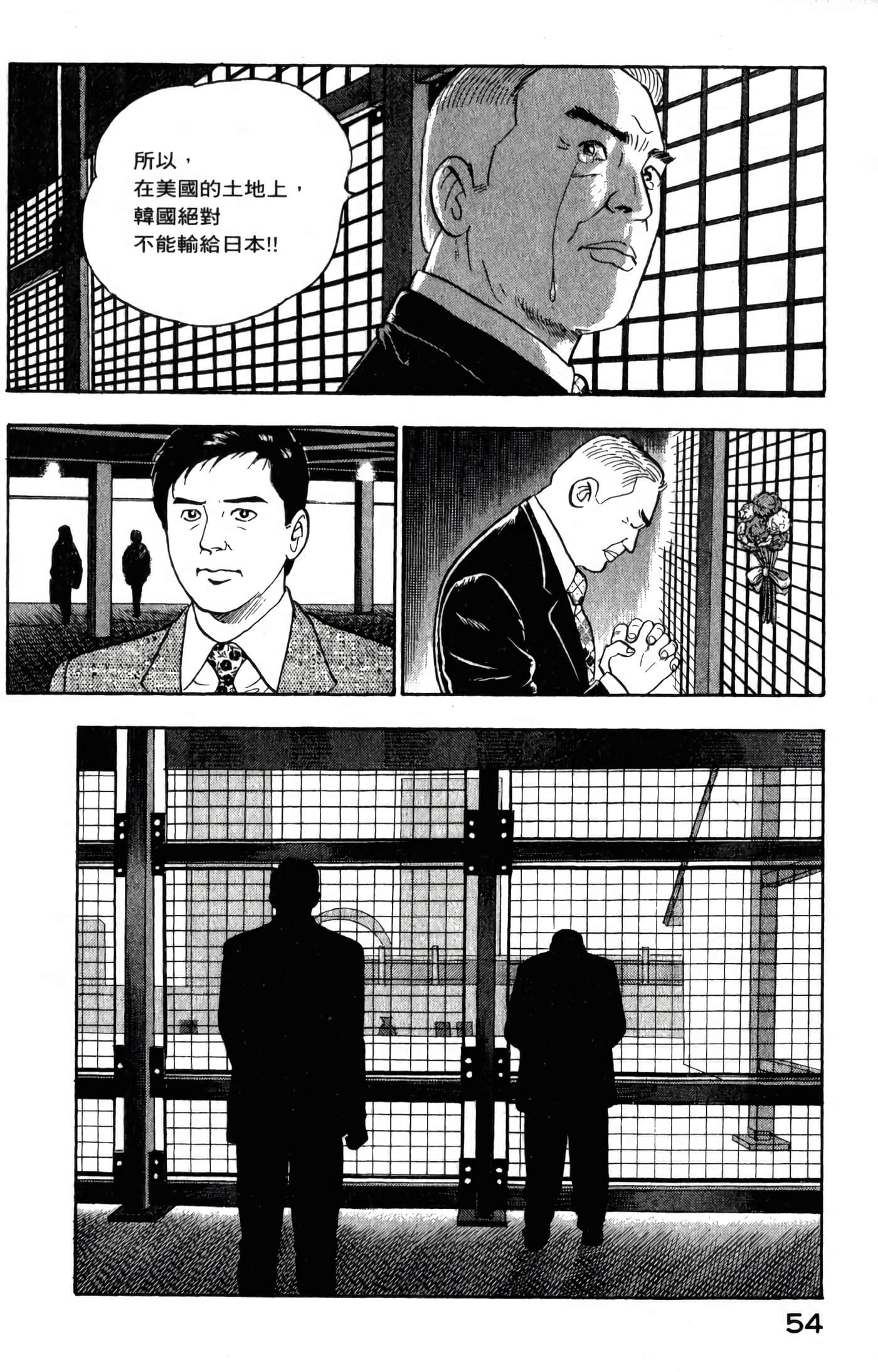 第 56 页
