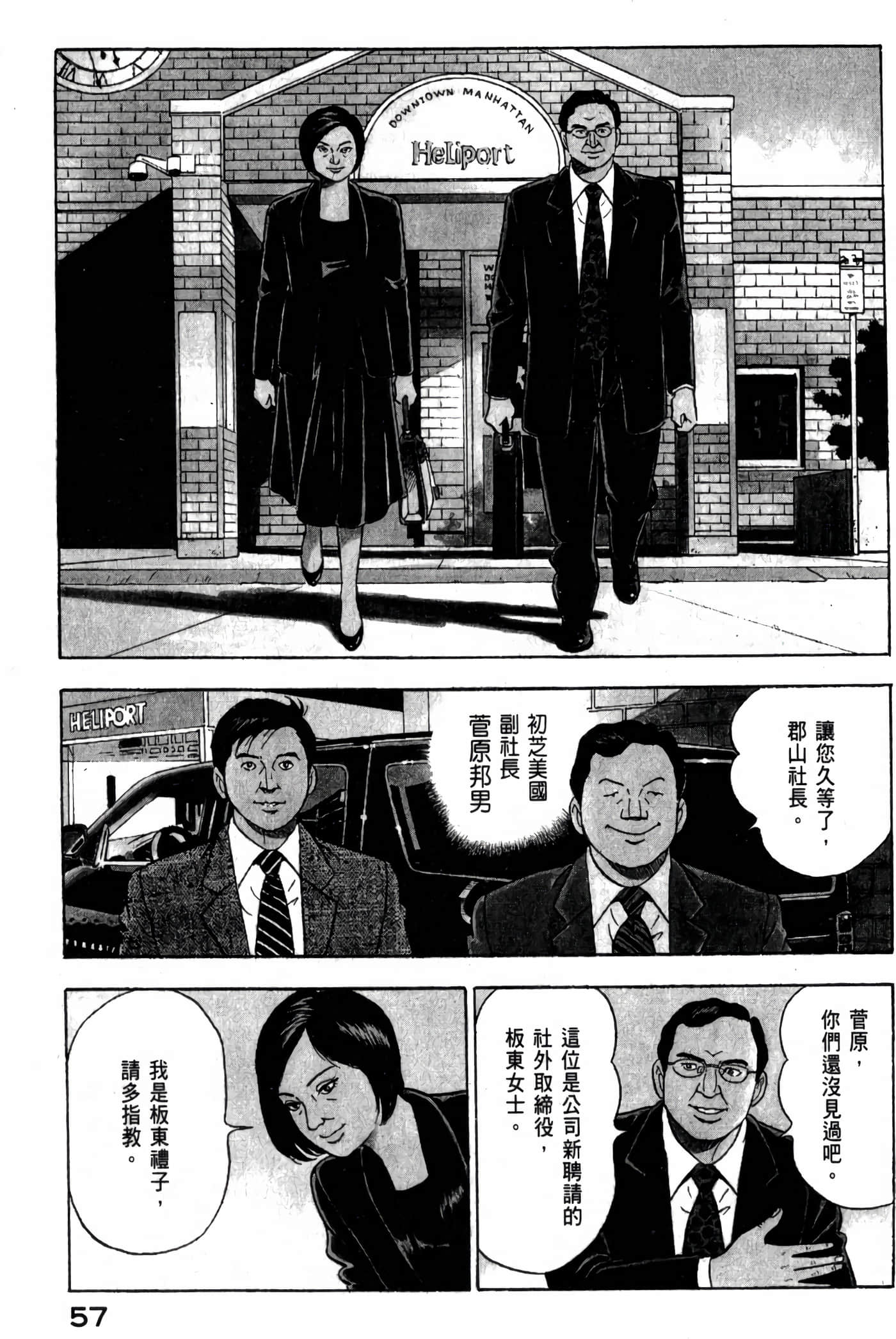 第 59 页