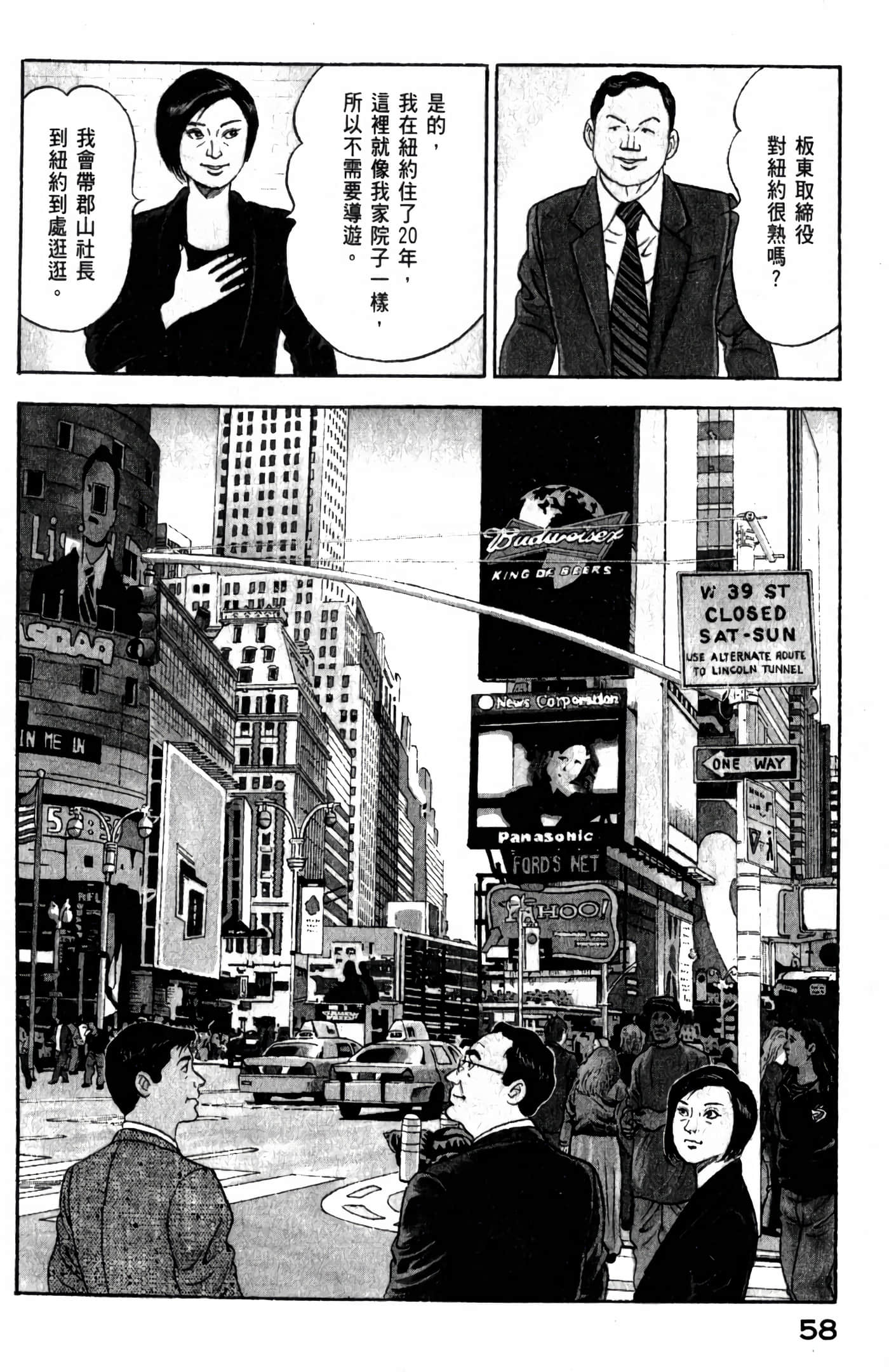 第 60 页