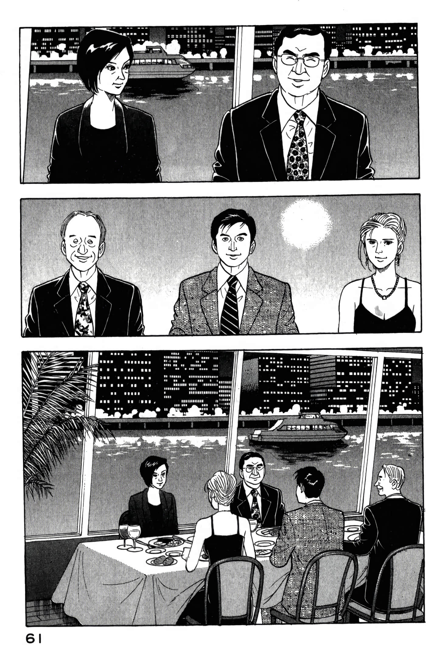 第 63 页