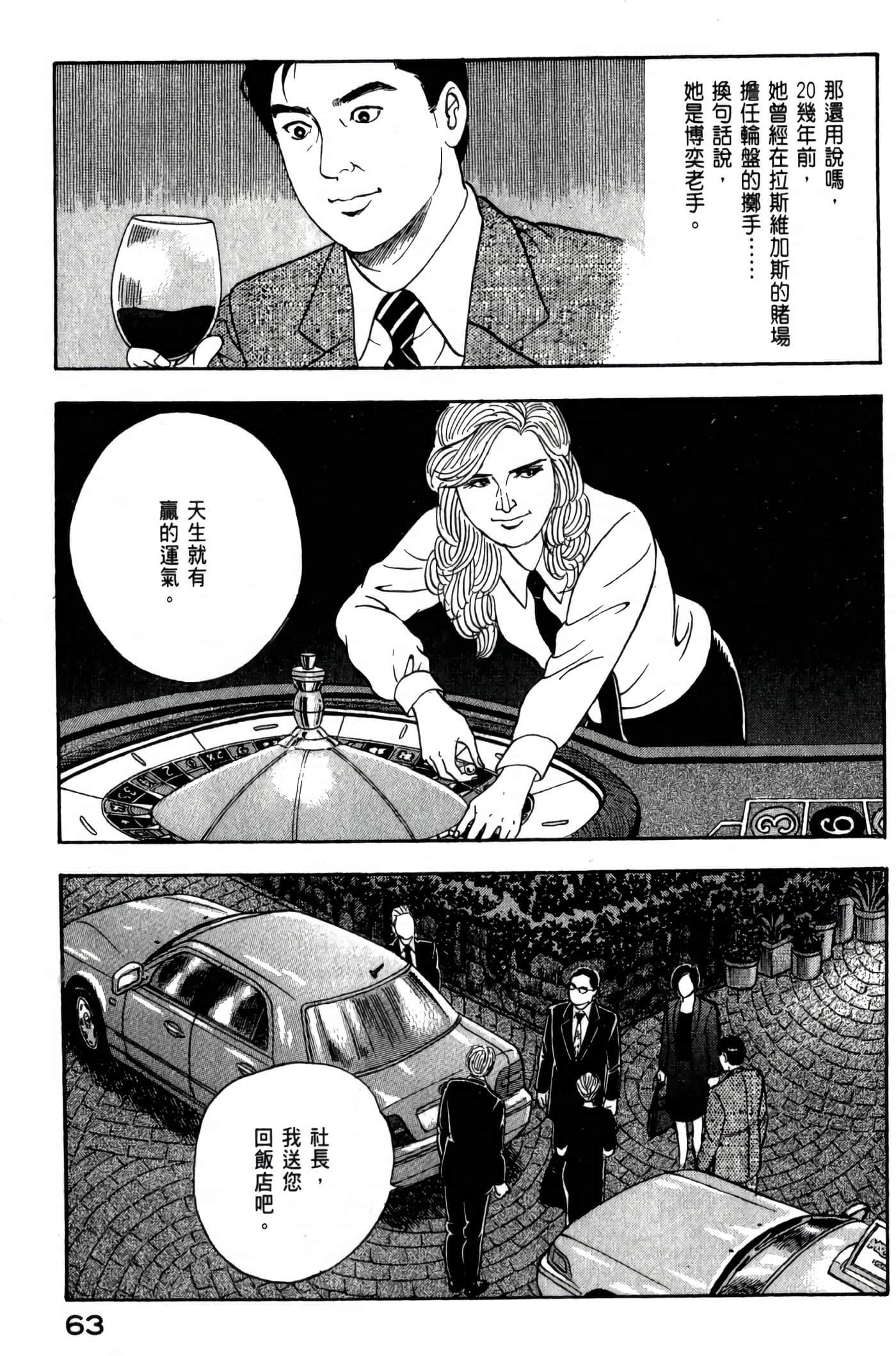 第 65 页