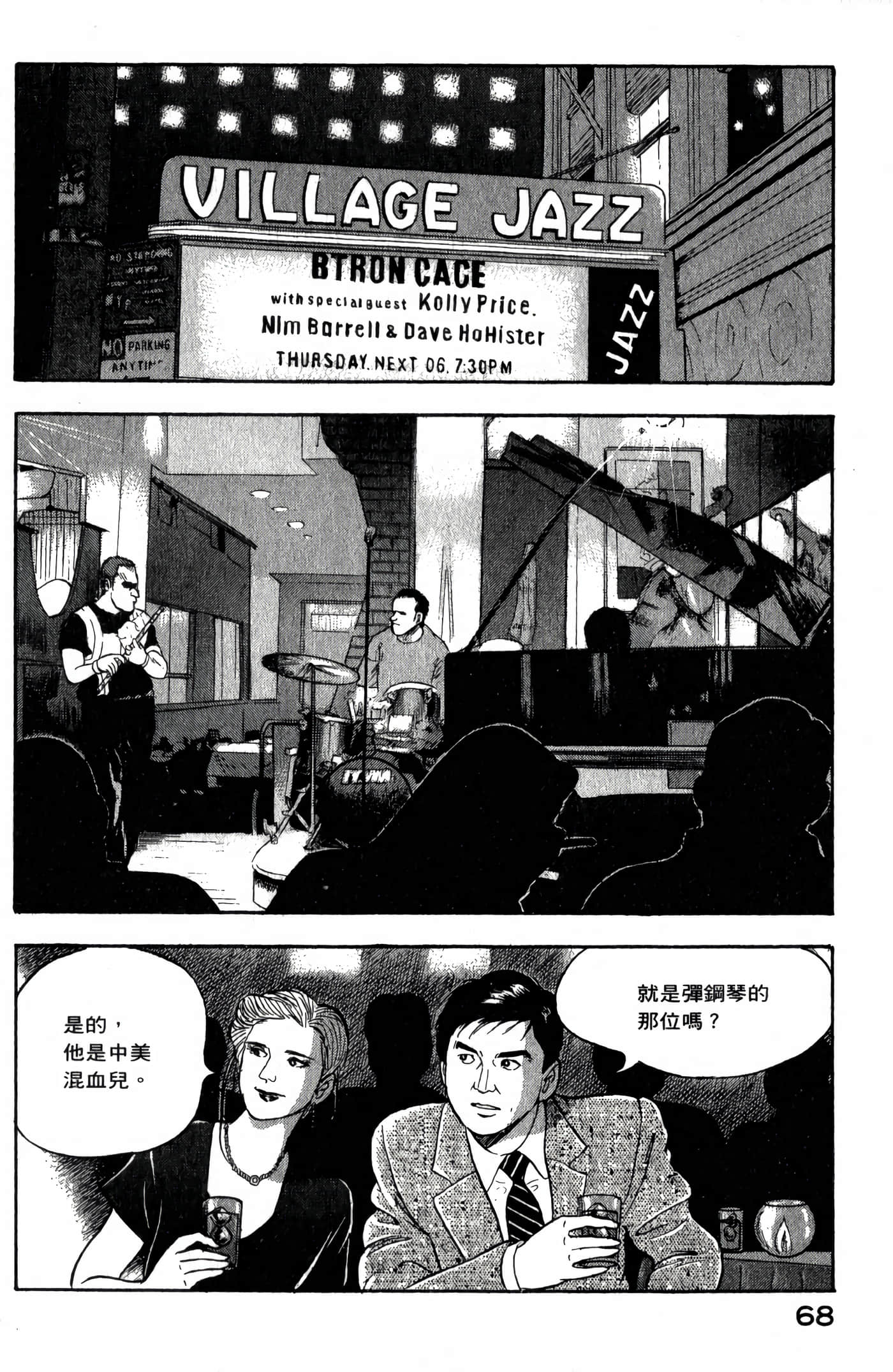第 70 页