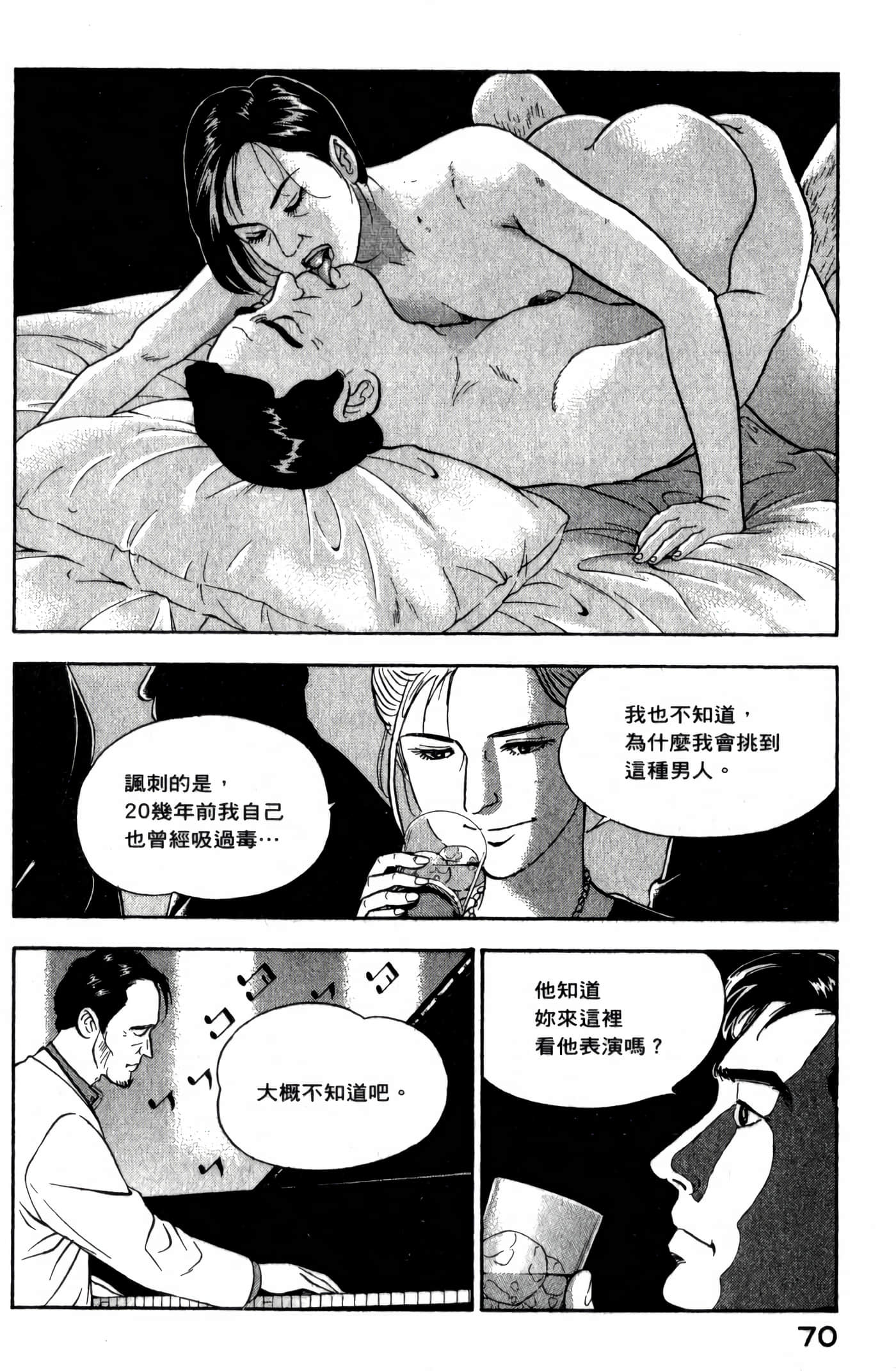 第 72 页