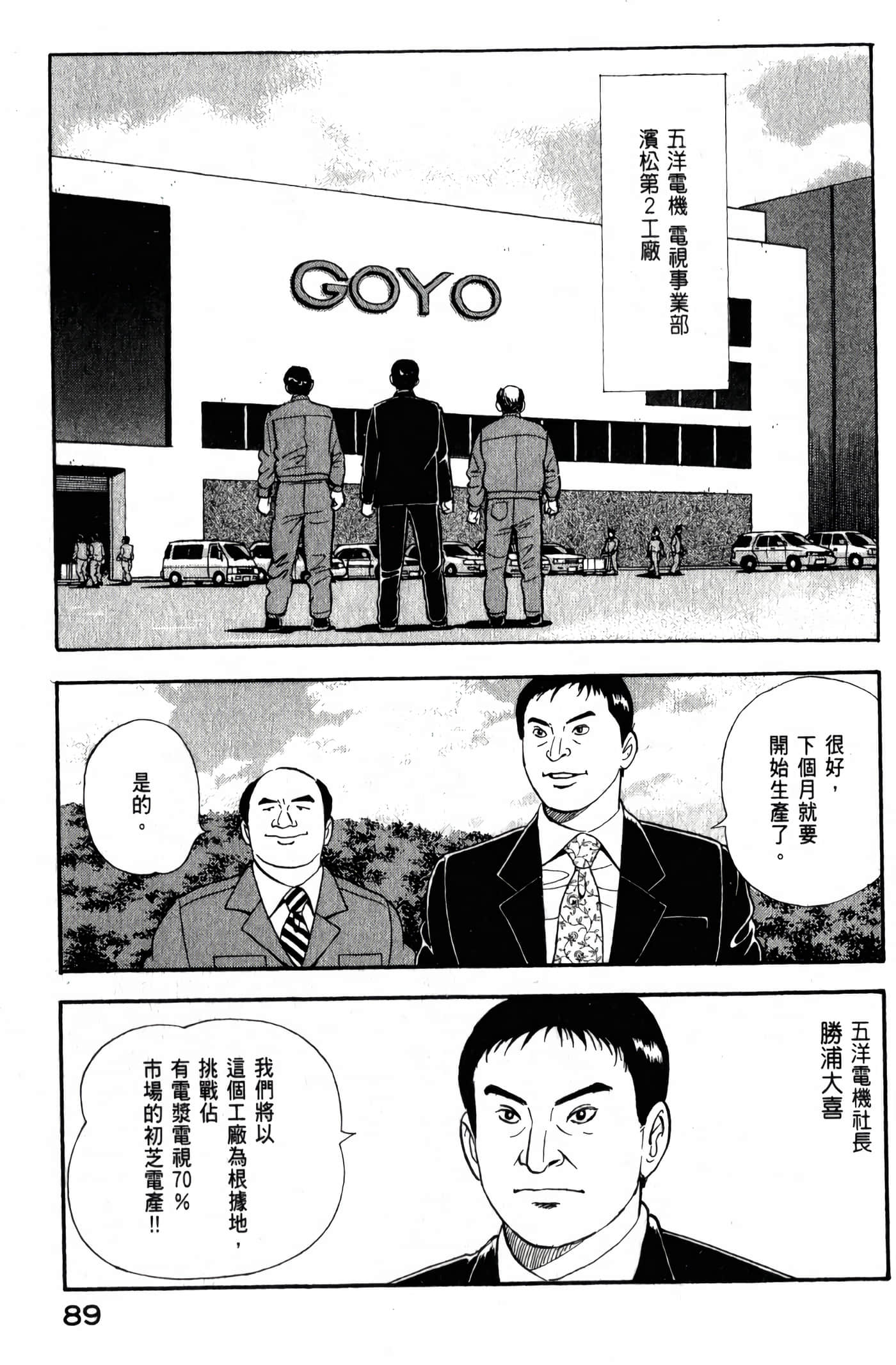 第 91 页
