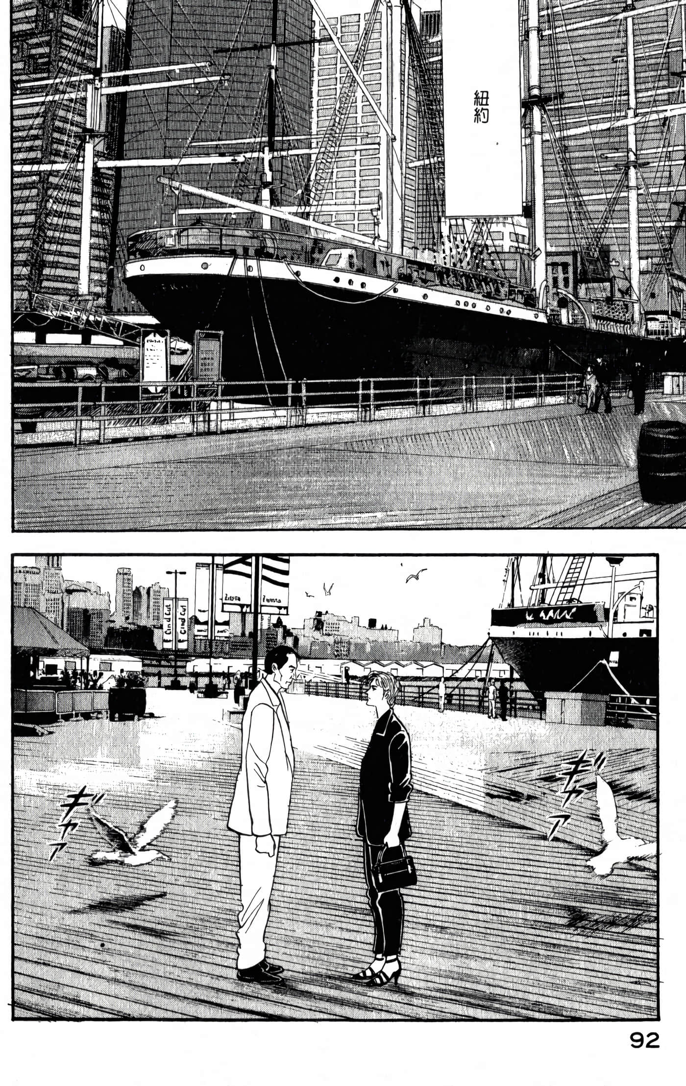 第 94 页