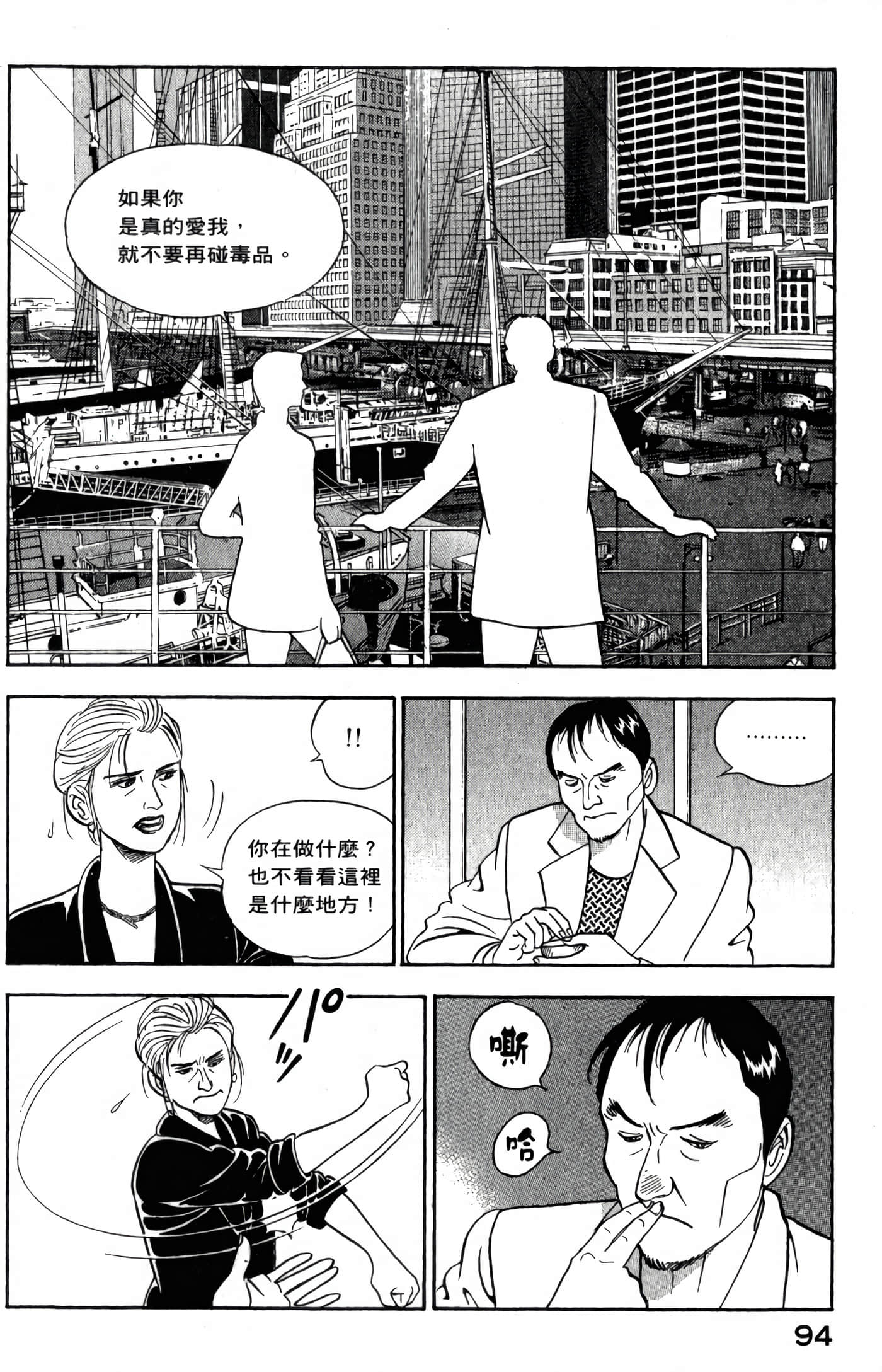 第 96 页