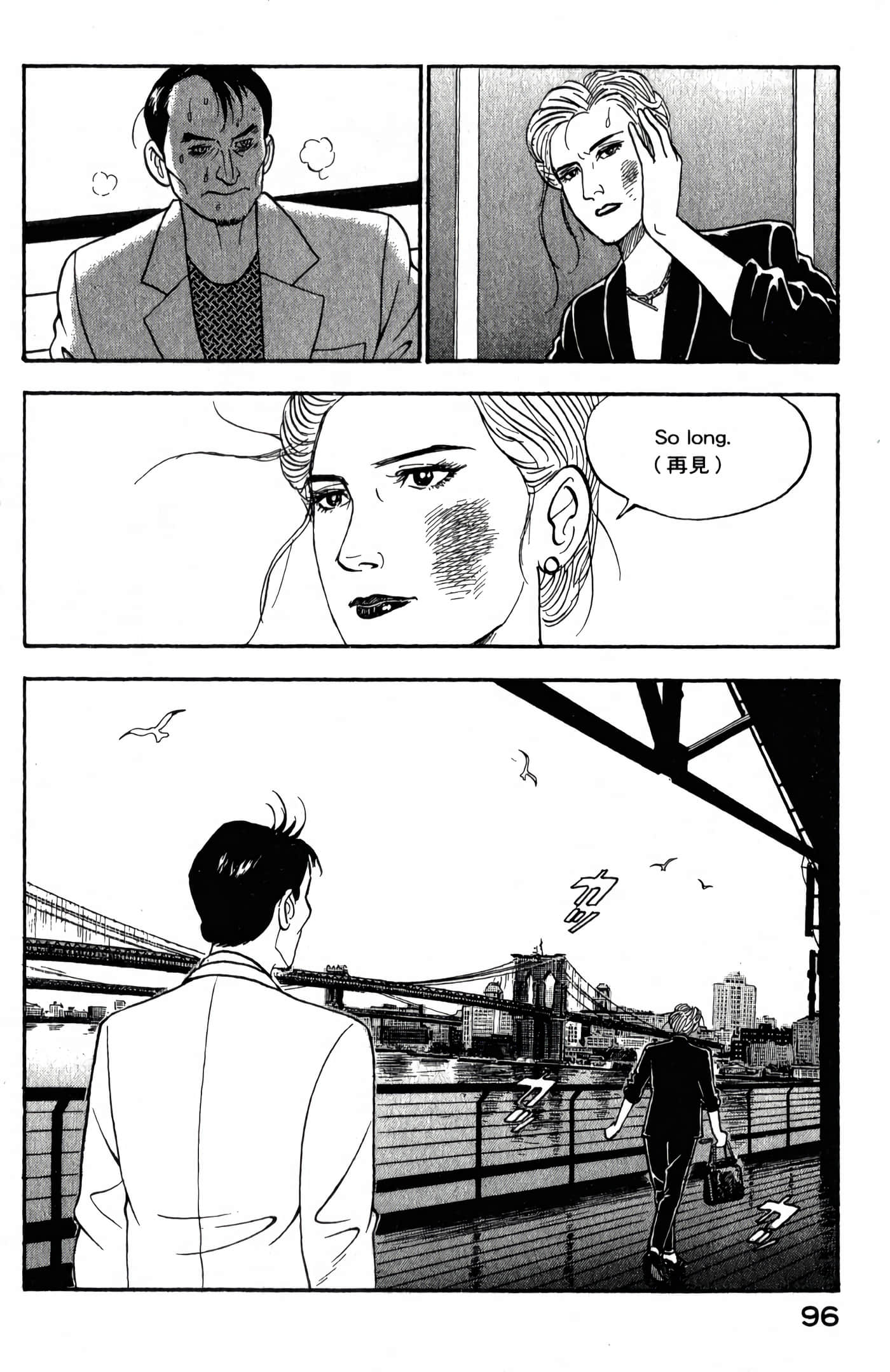 第 98 页