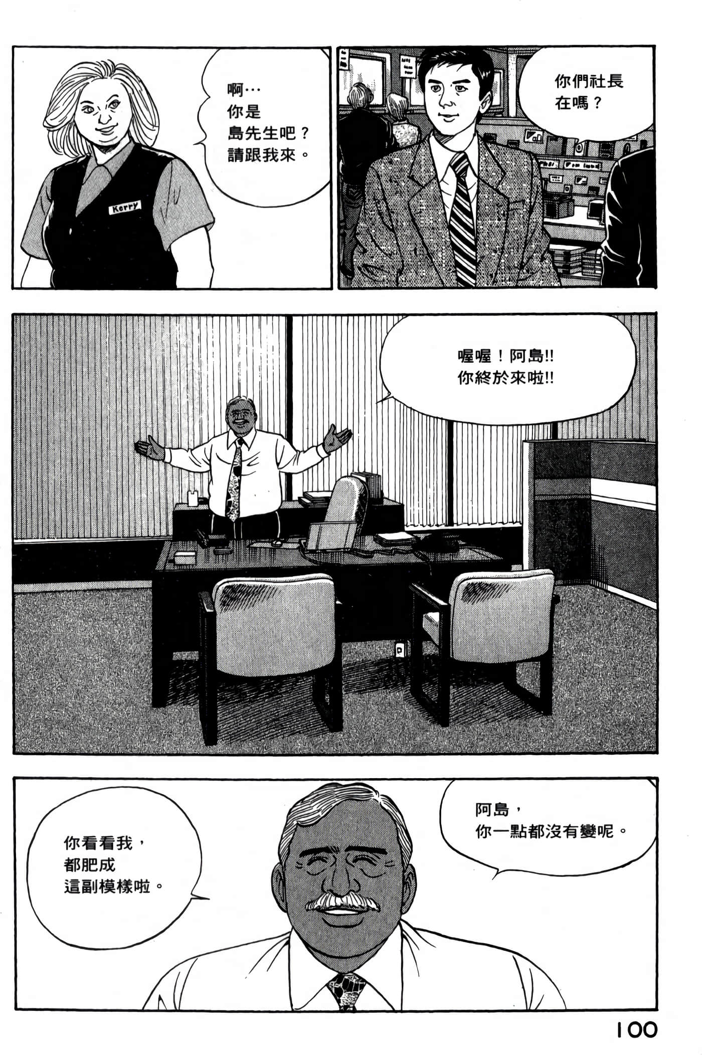 第 102 页