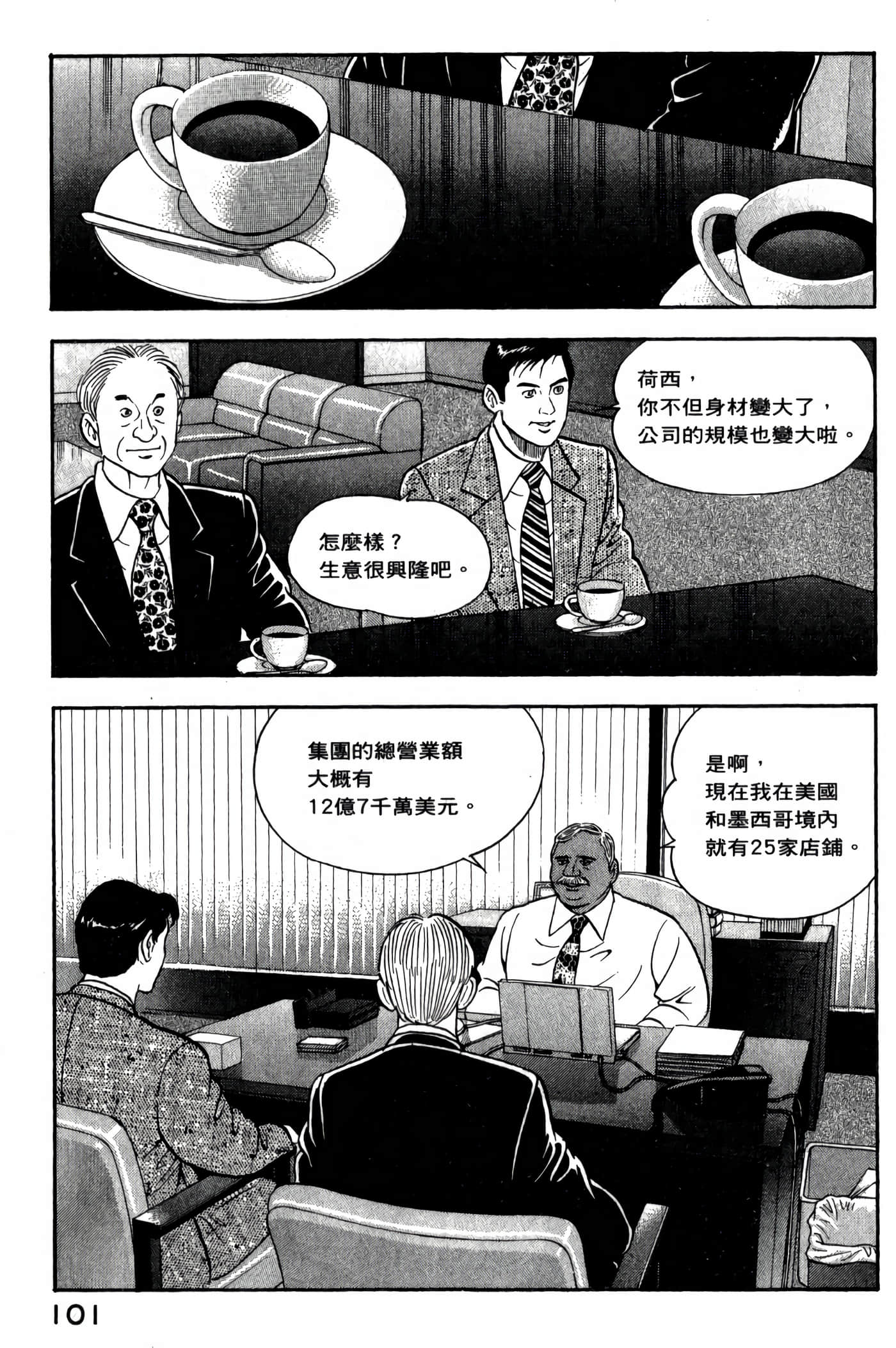 第 103 页