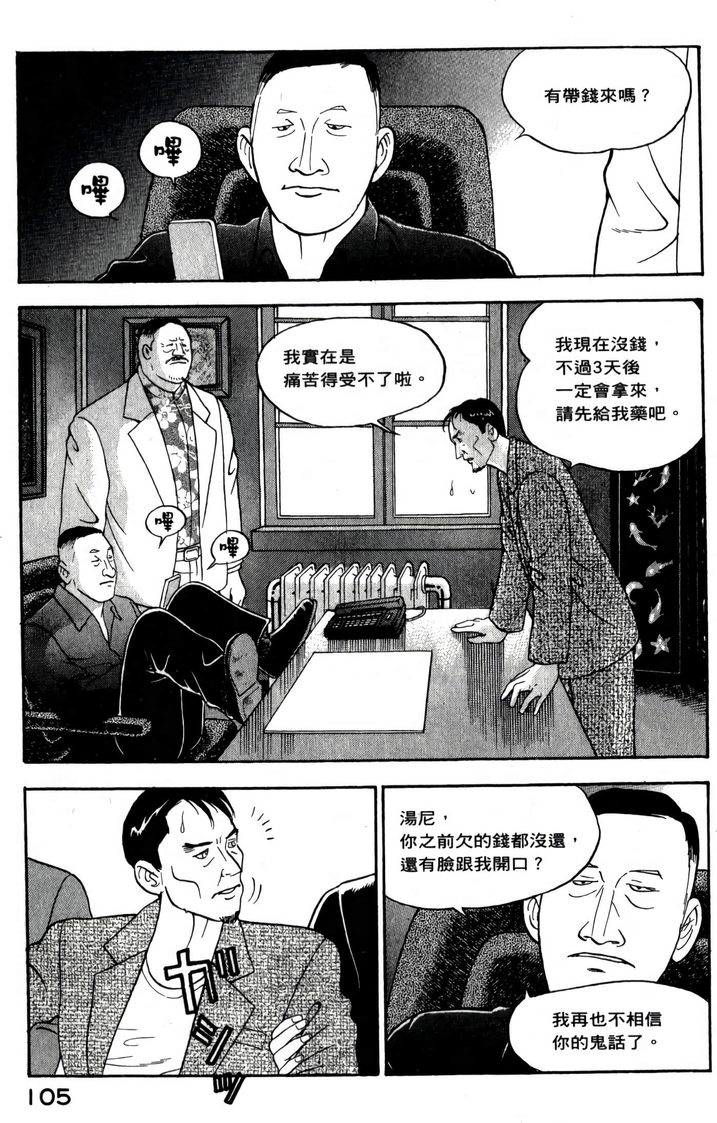 第 107 页