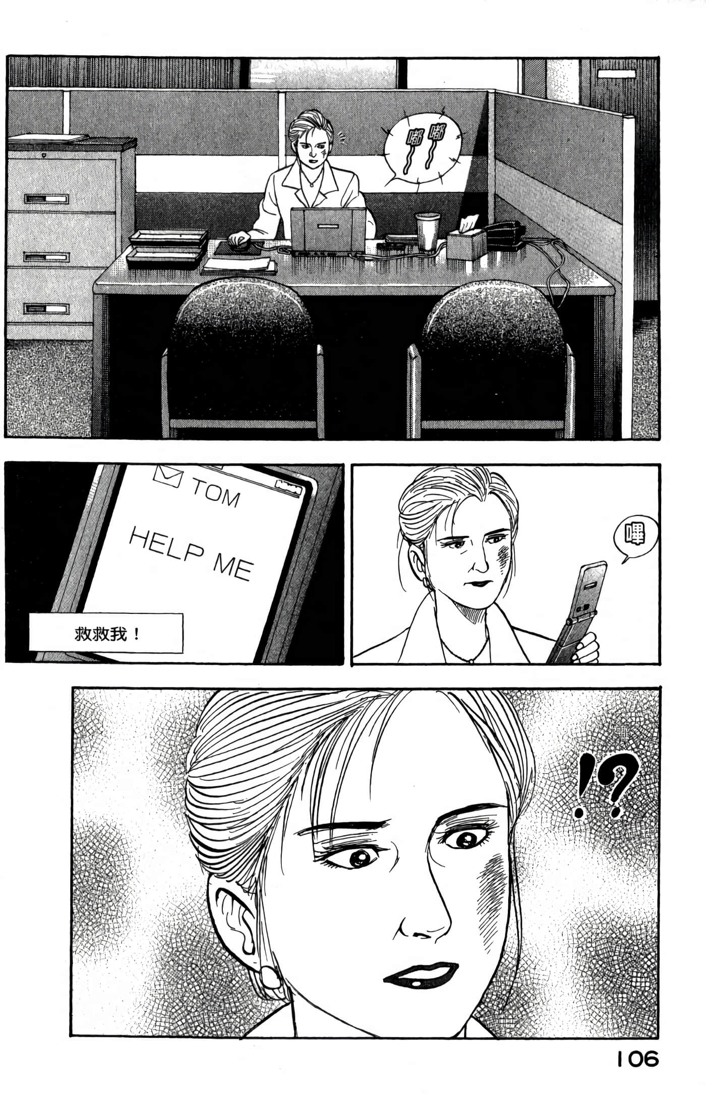 第 108 页