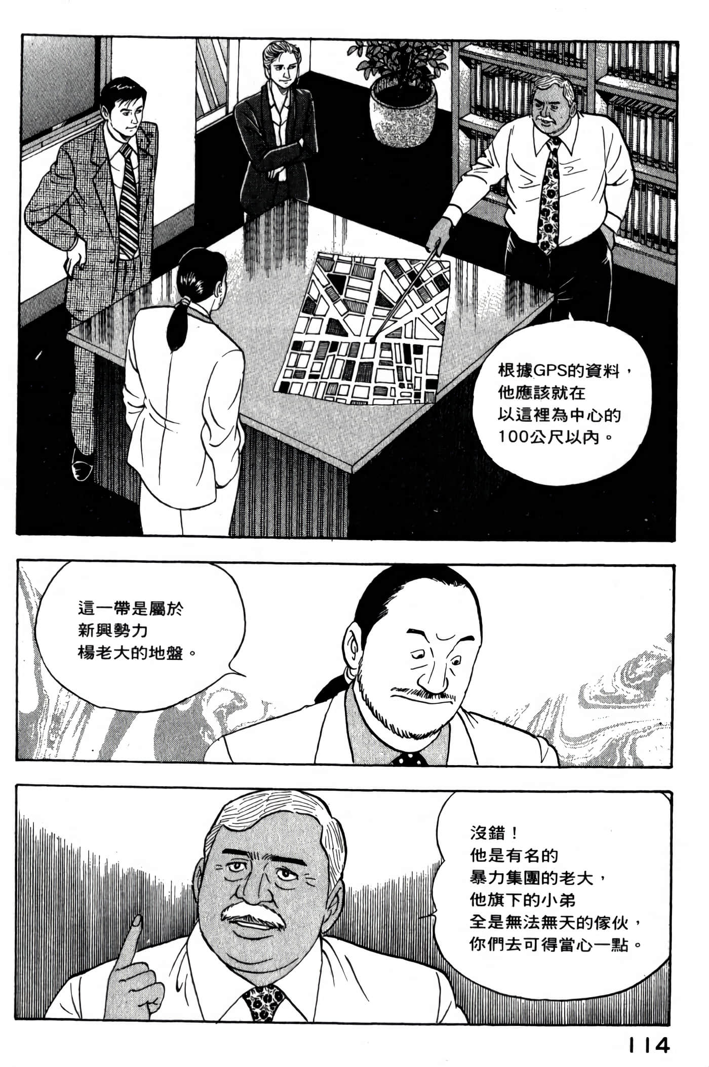 第 116 页