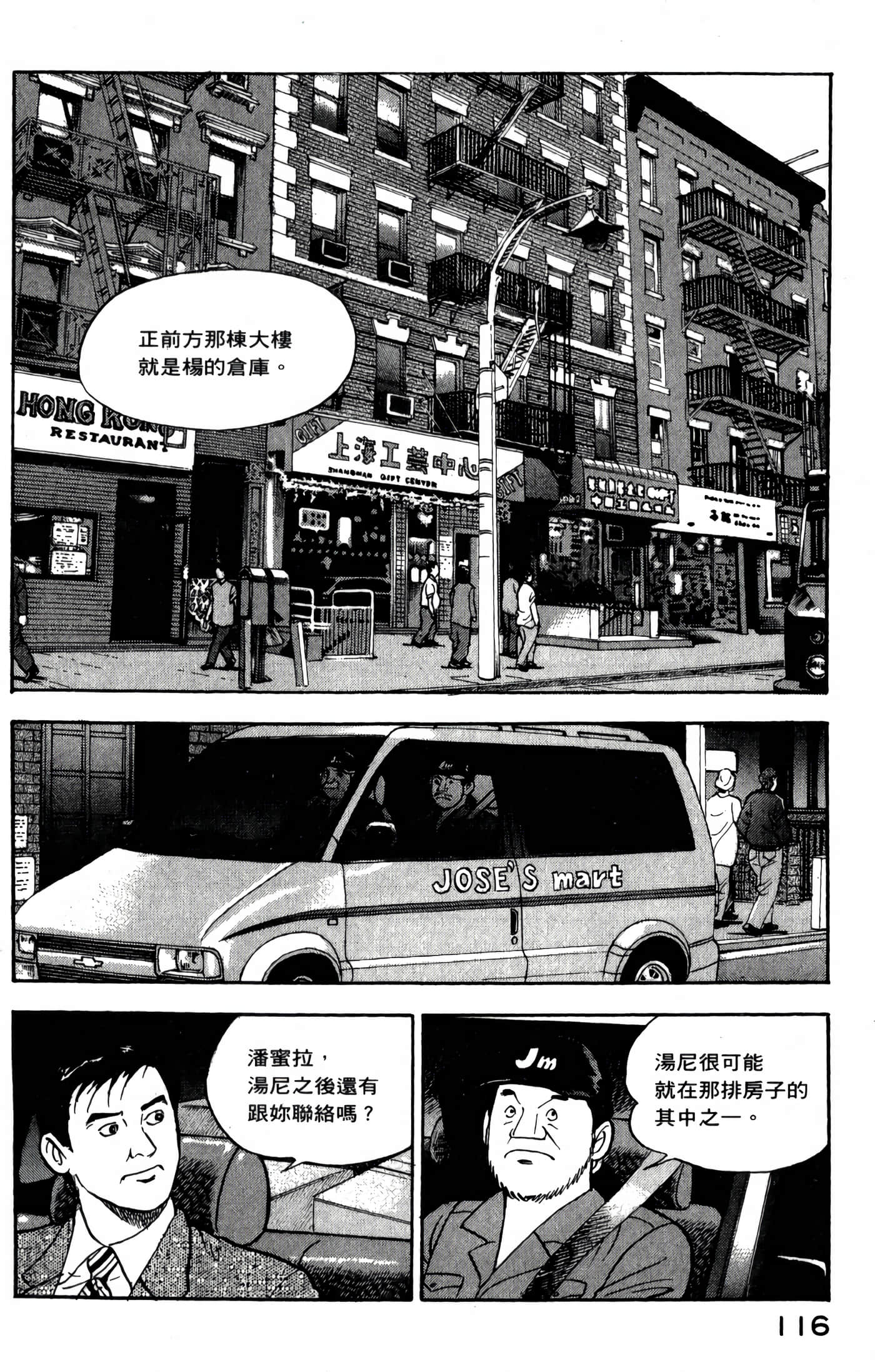 第 118 页