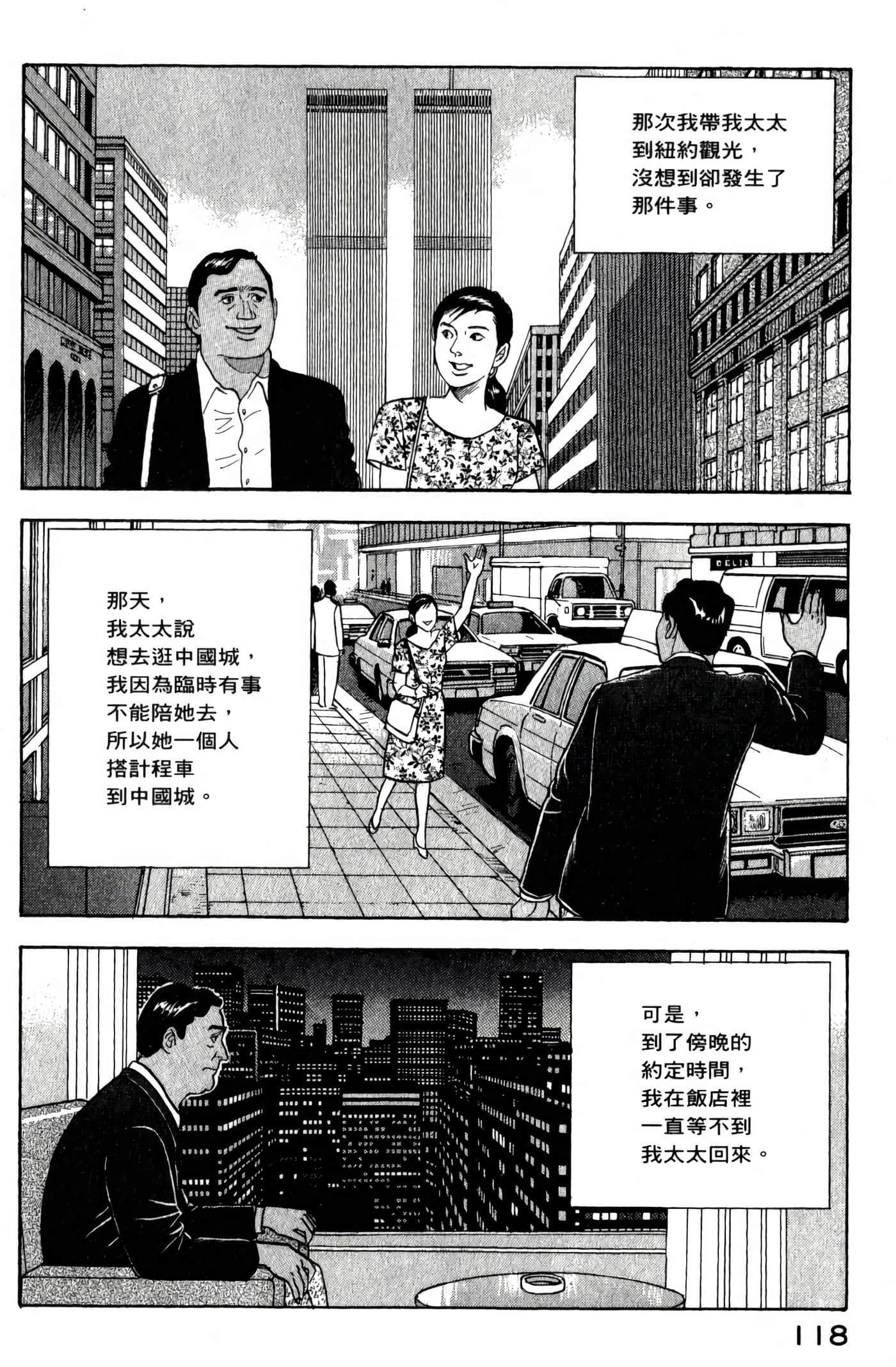第 120 页