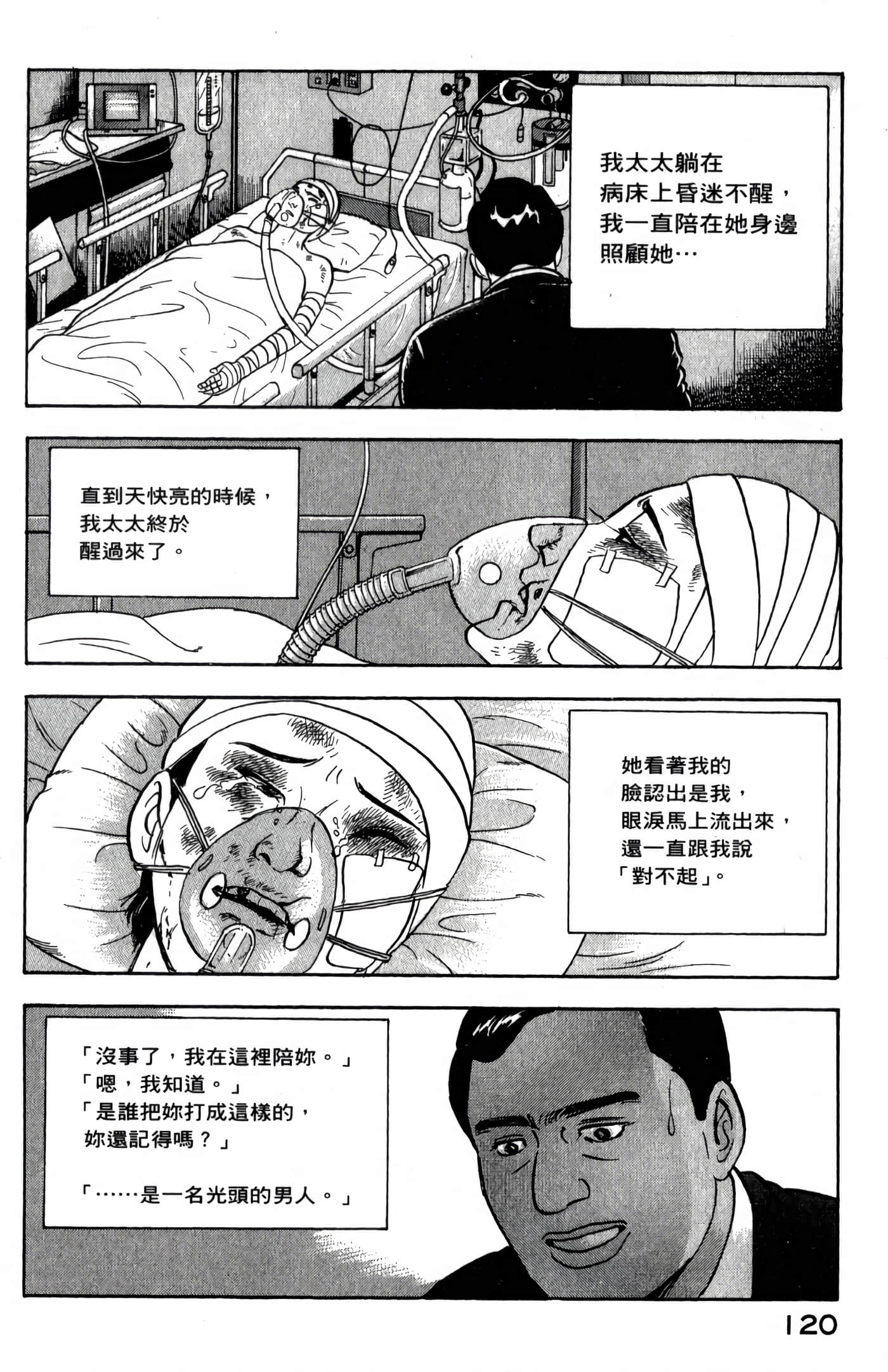 第 122 页