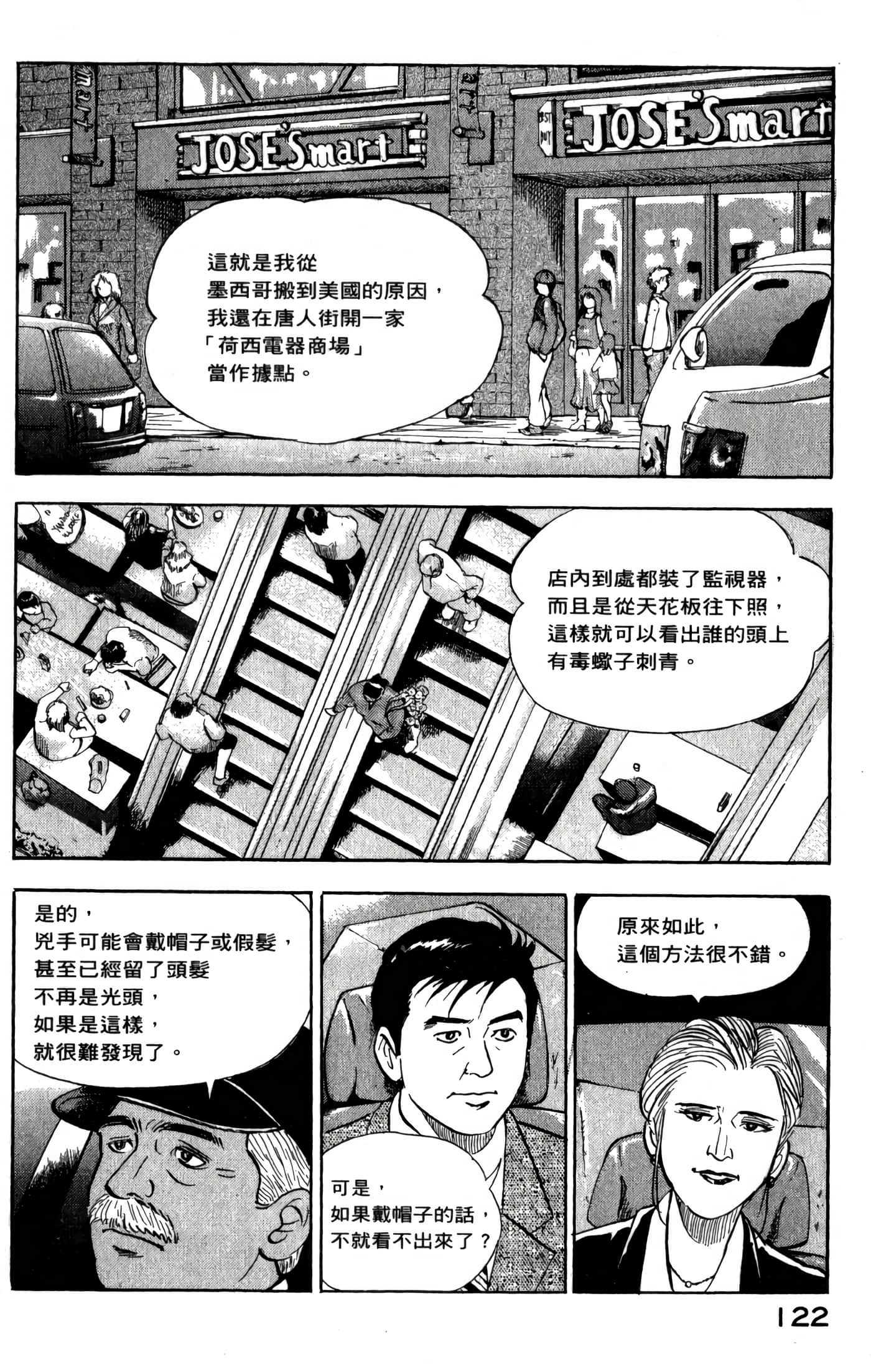 第 124 页