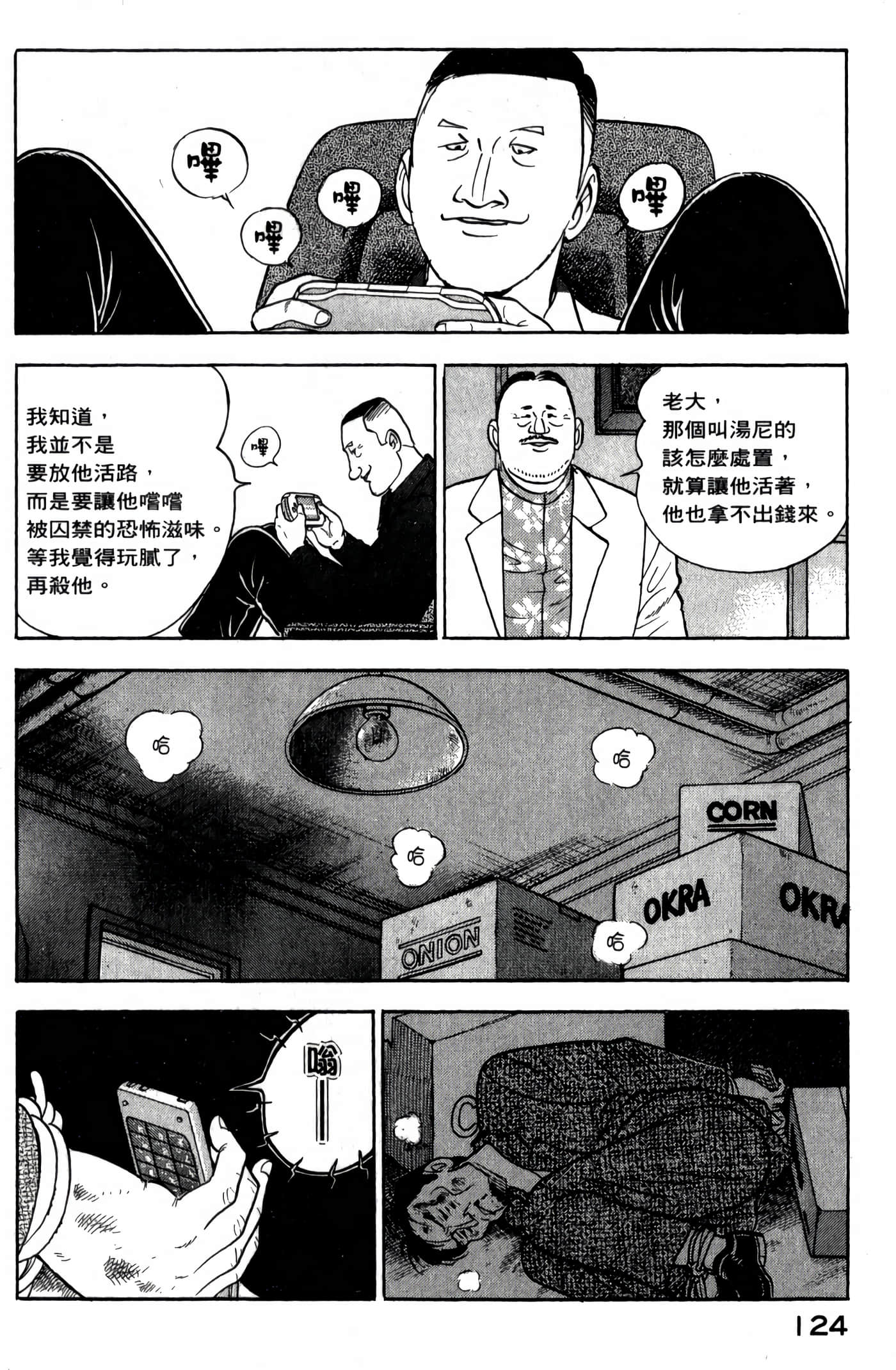 第 126 页