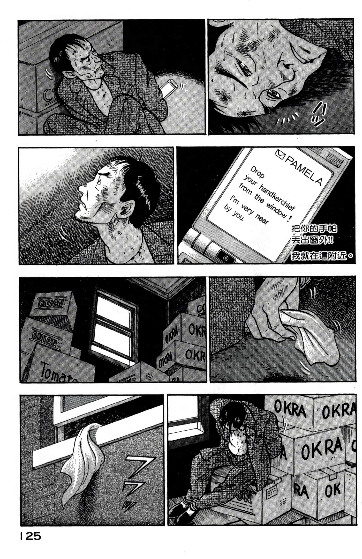 第 127 页