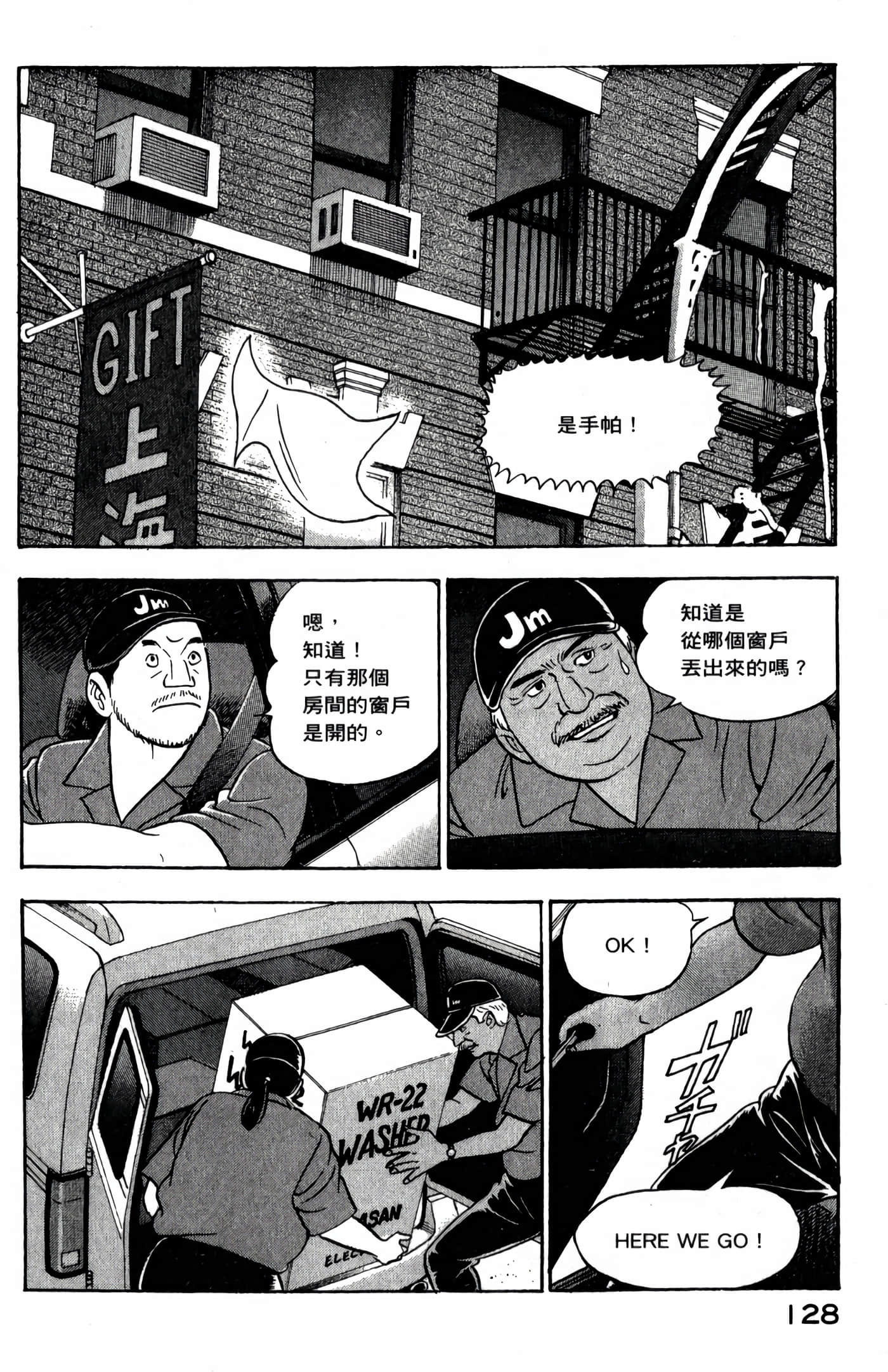 第 130 页