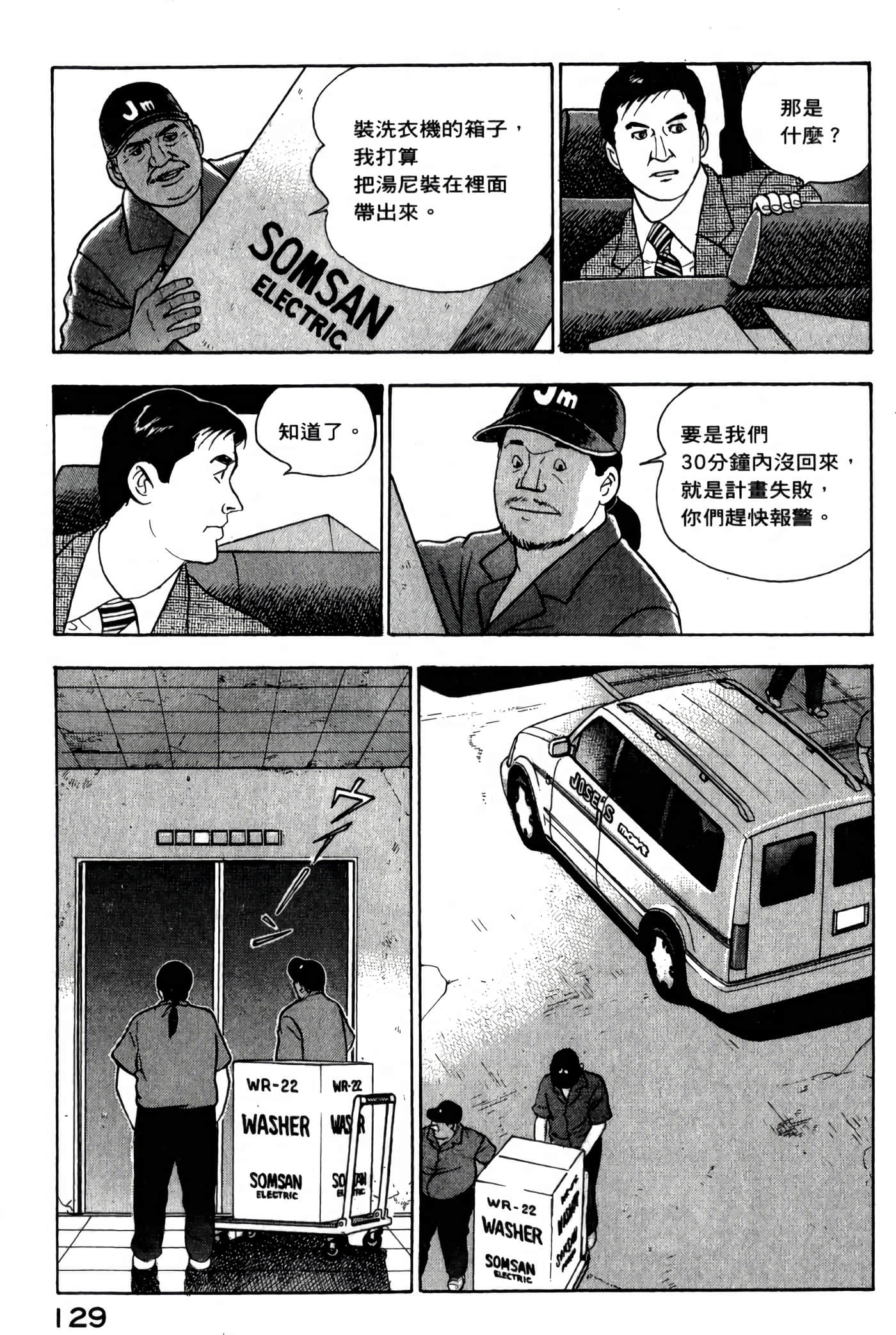第 131 页