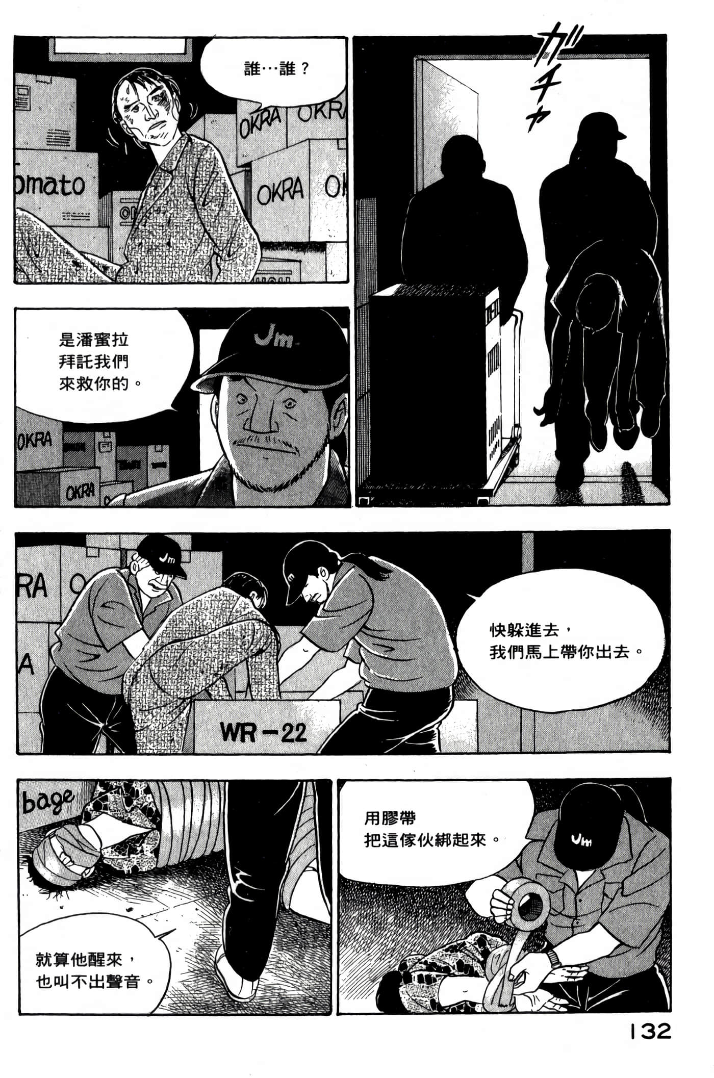 第 134 页