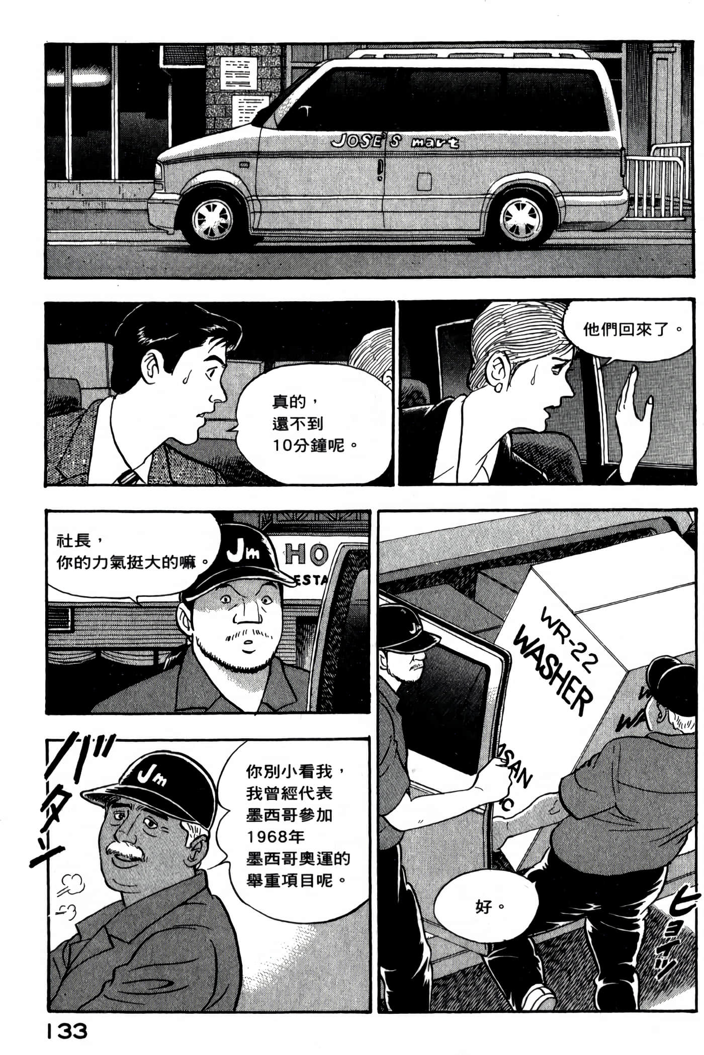 第 135 页