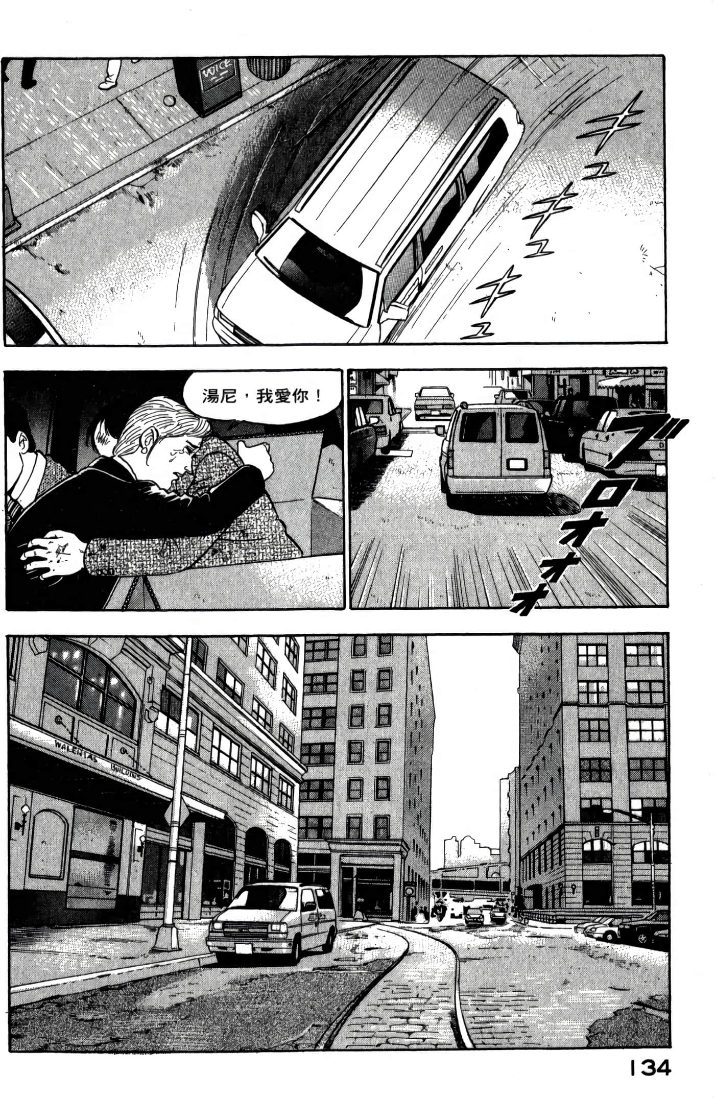 第 136 页