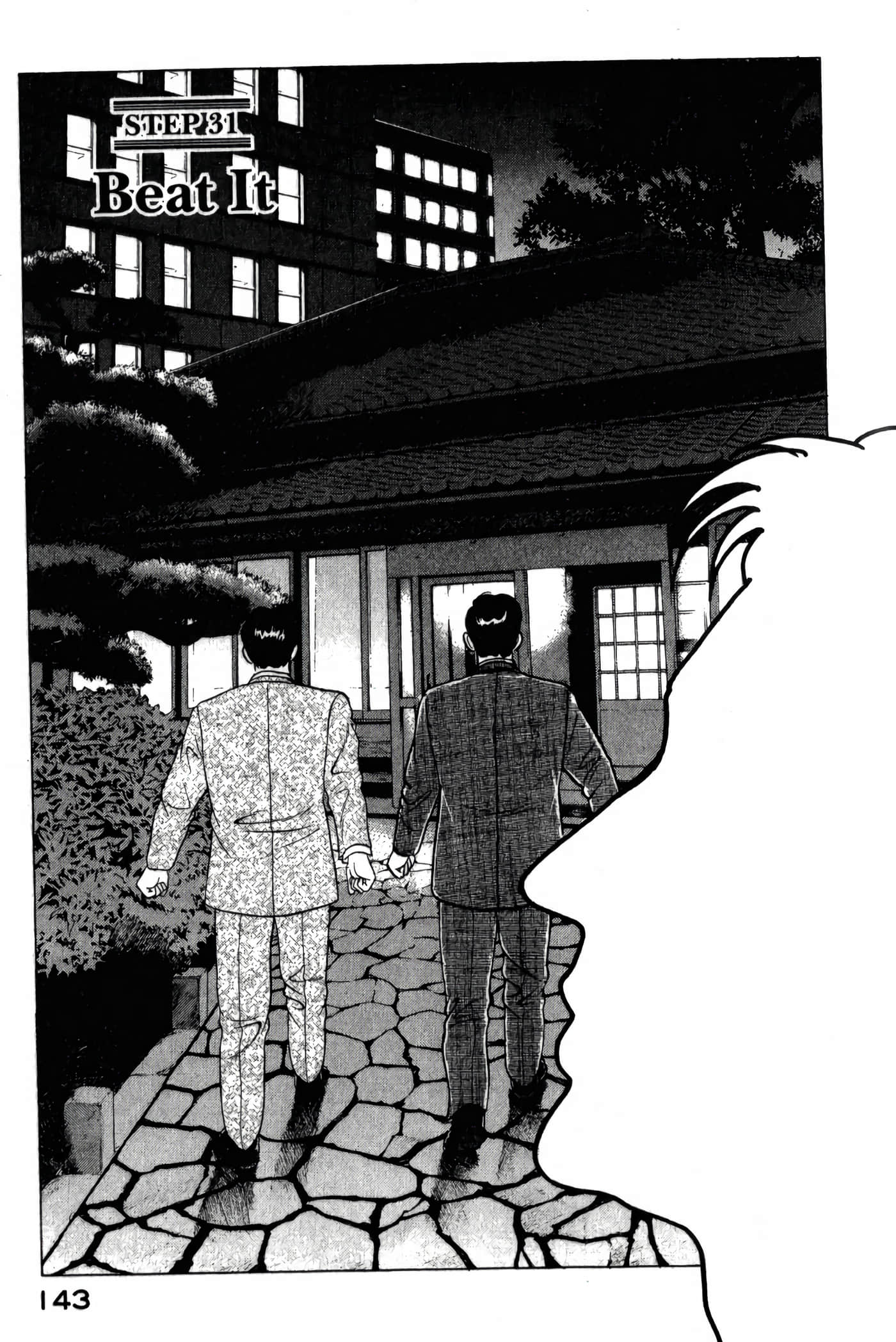 第 145 页