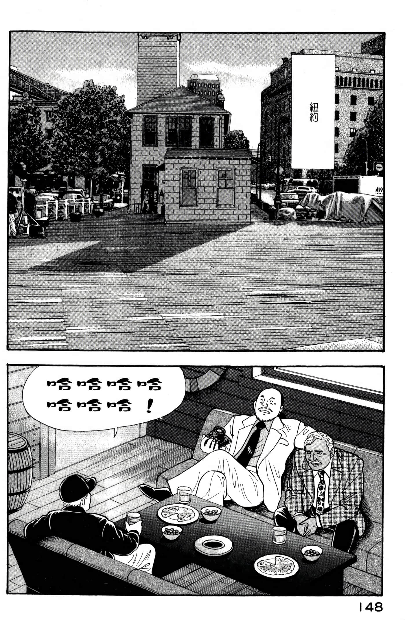 第 150 页