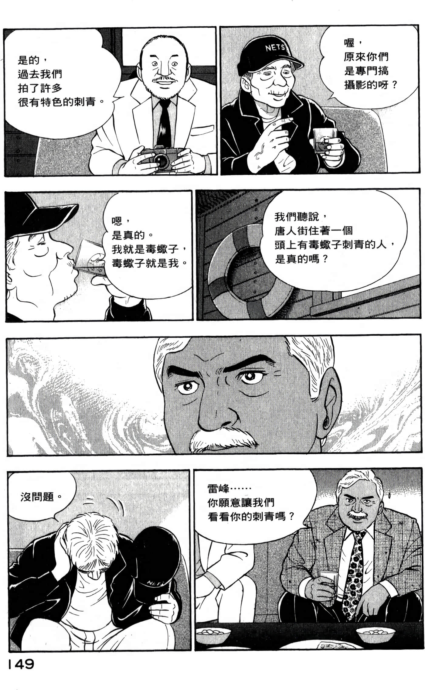 第 151 页