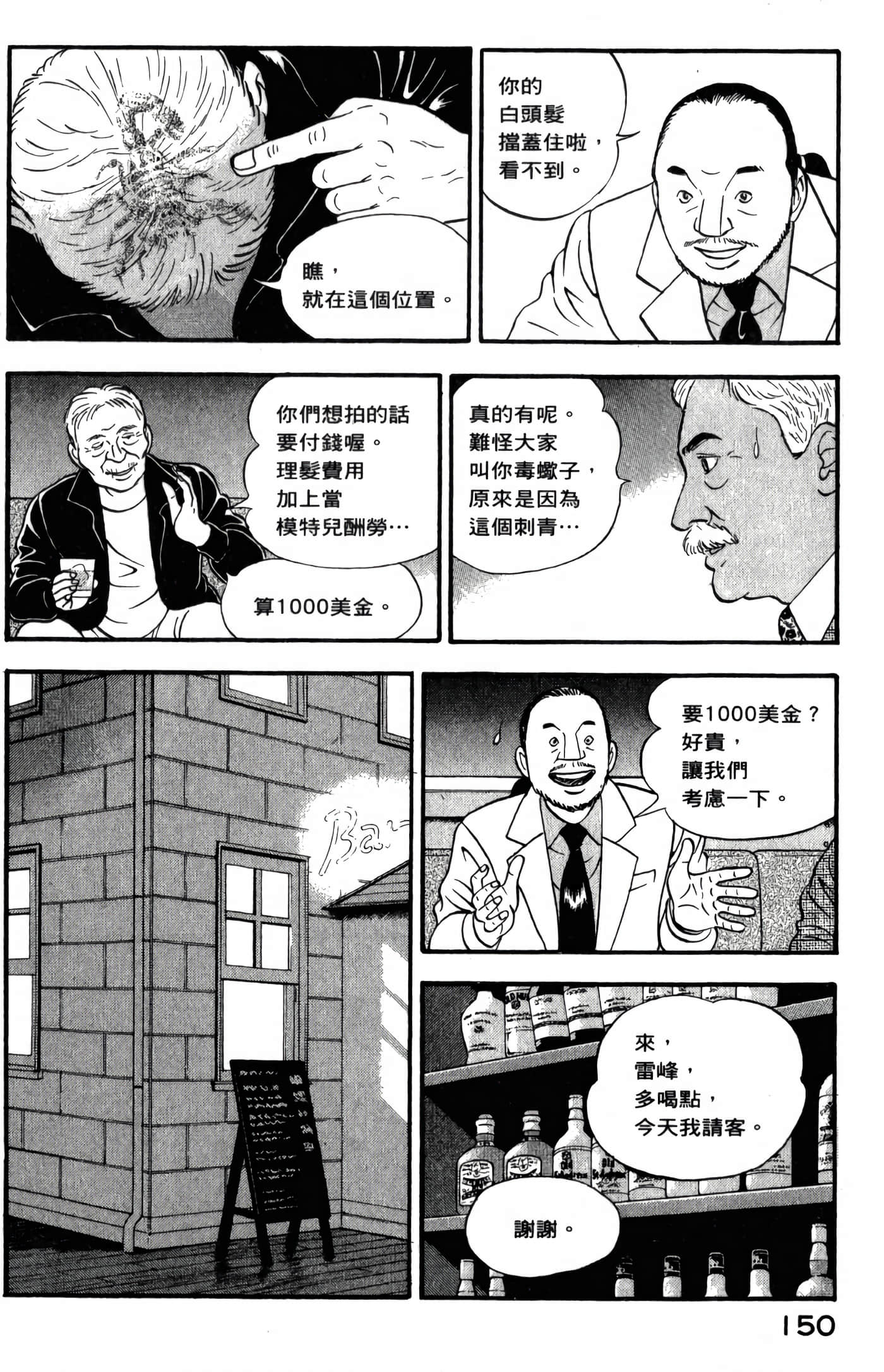 第 152 页