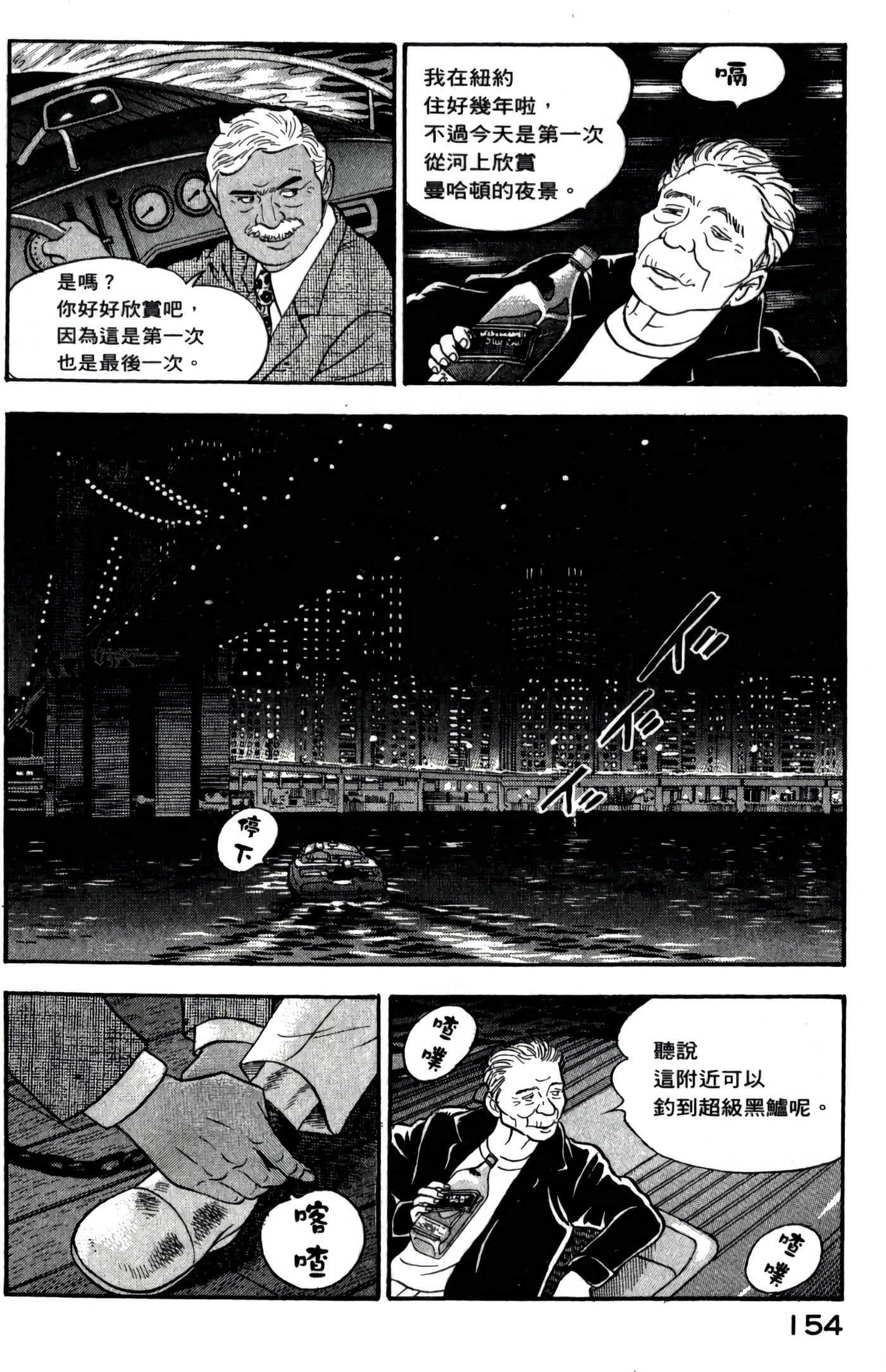 第 156 页