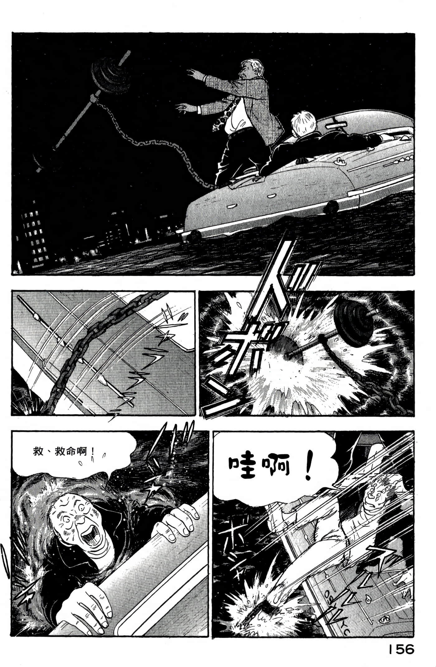 第 158 页