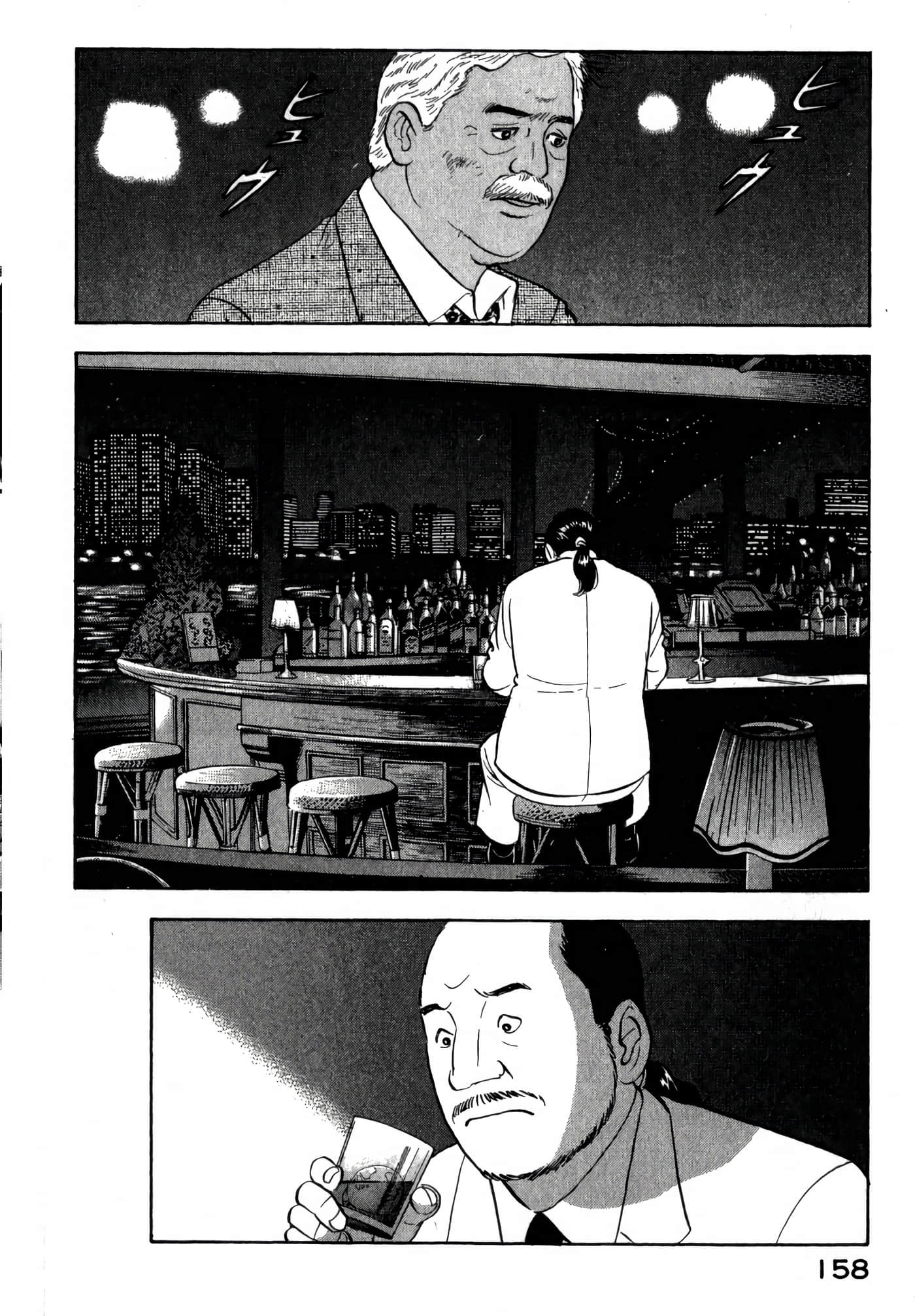 第 160 页