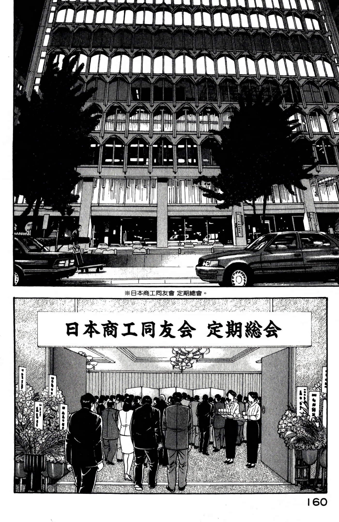 第 162 页