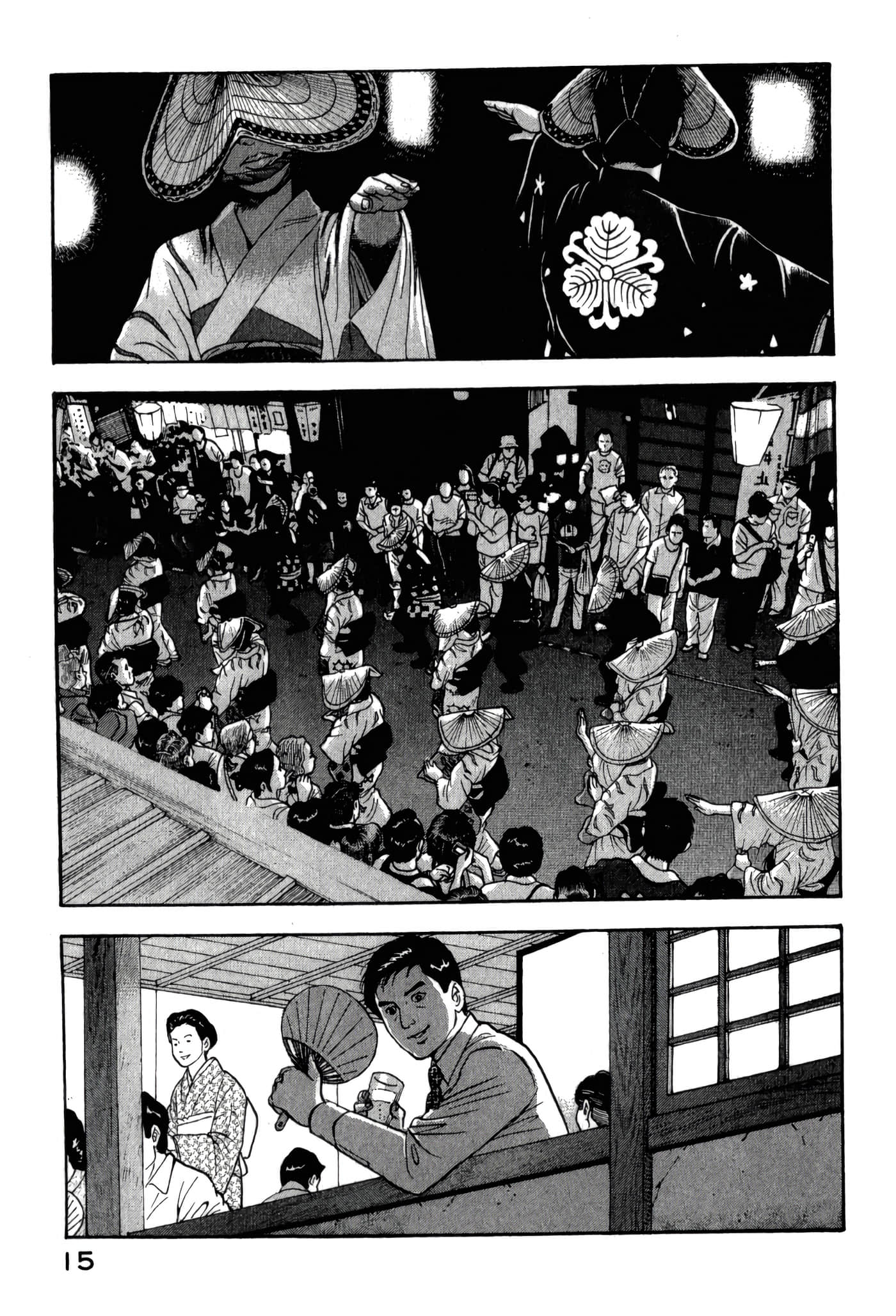 第 17 页