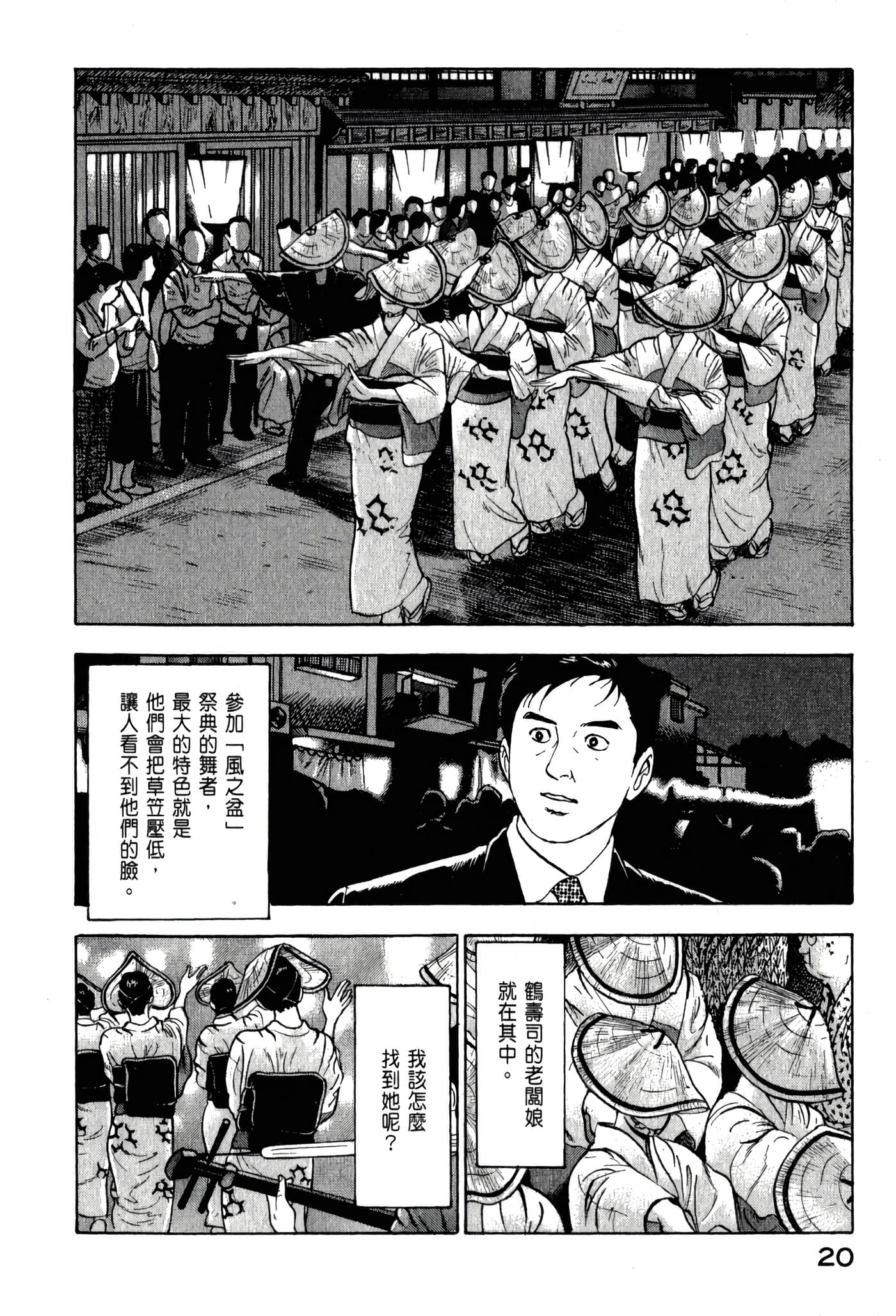 第 22 页